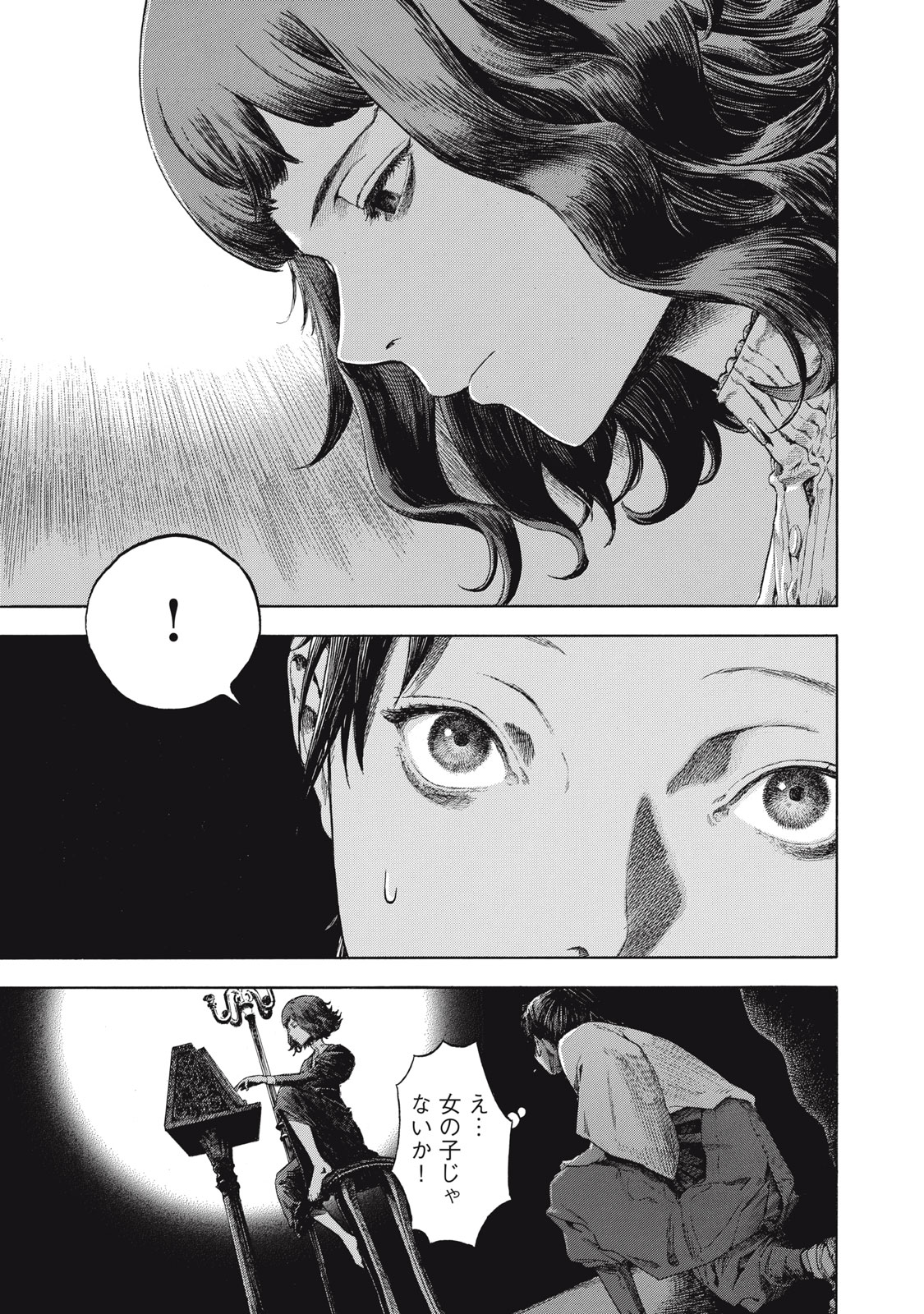 TOSHOKAN NO MAJO Chap 1 - Pic 43