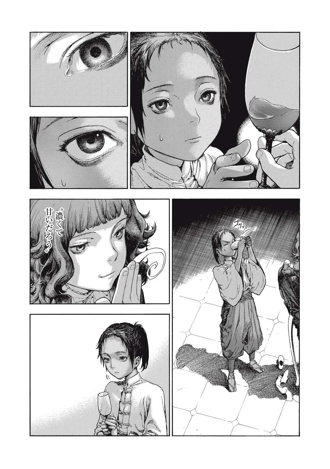 TOSHOKAN NO MAJO Chap 1 - Pic 60