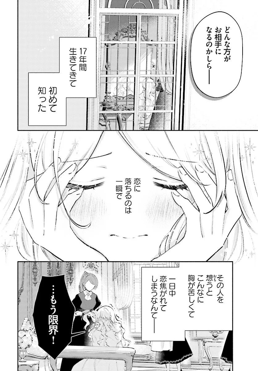 MAINICHI 