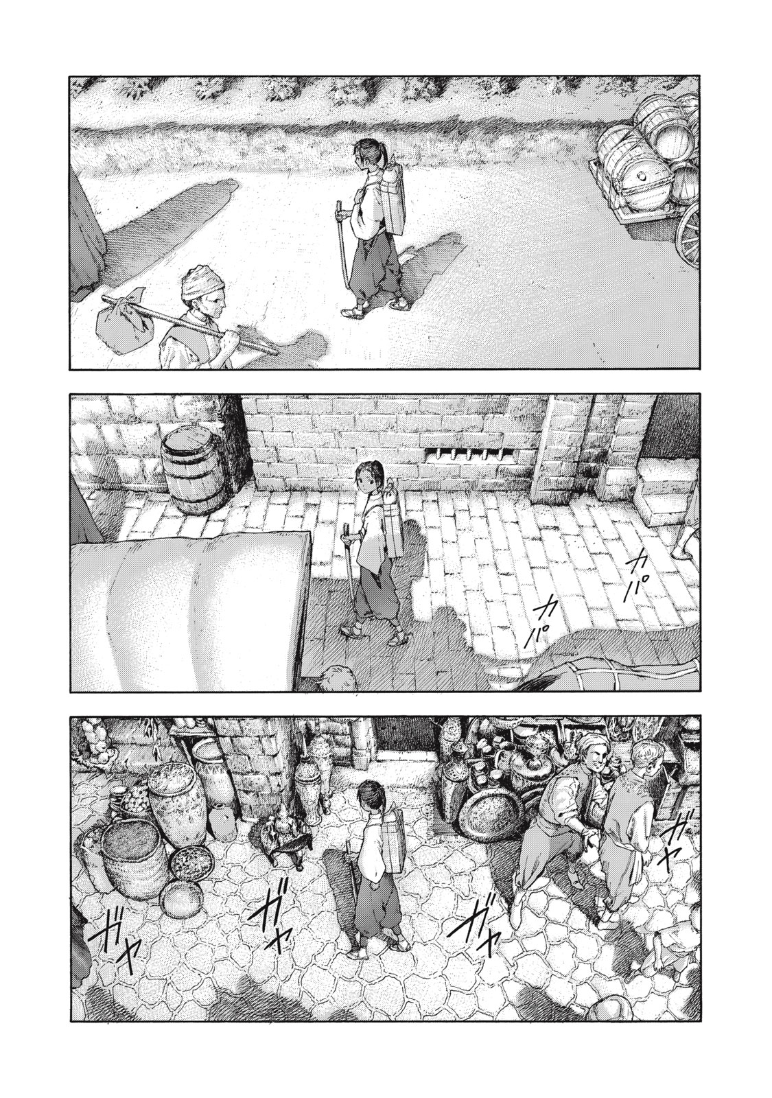 TOSHOKAN NO MAJO Chap 1 - Pic 20