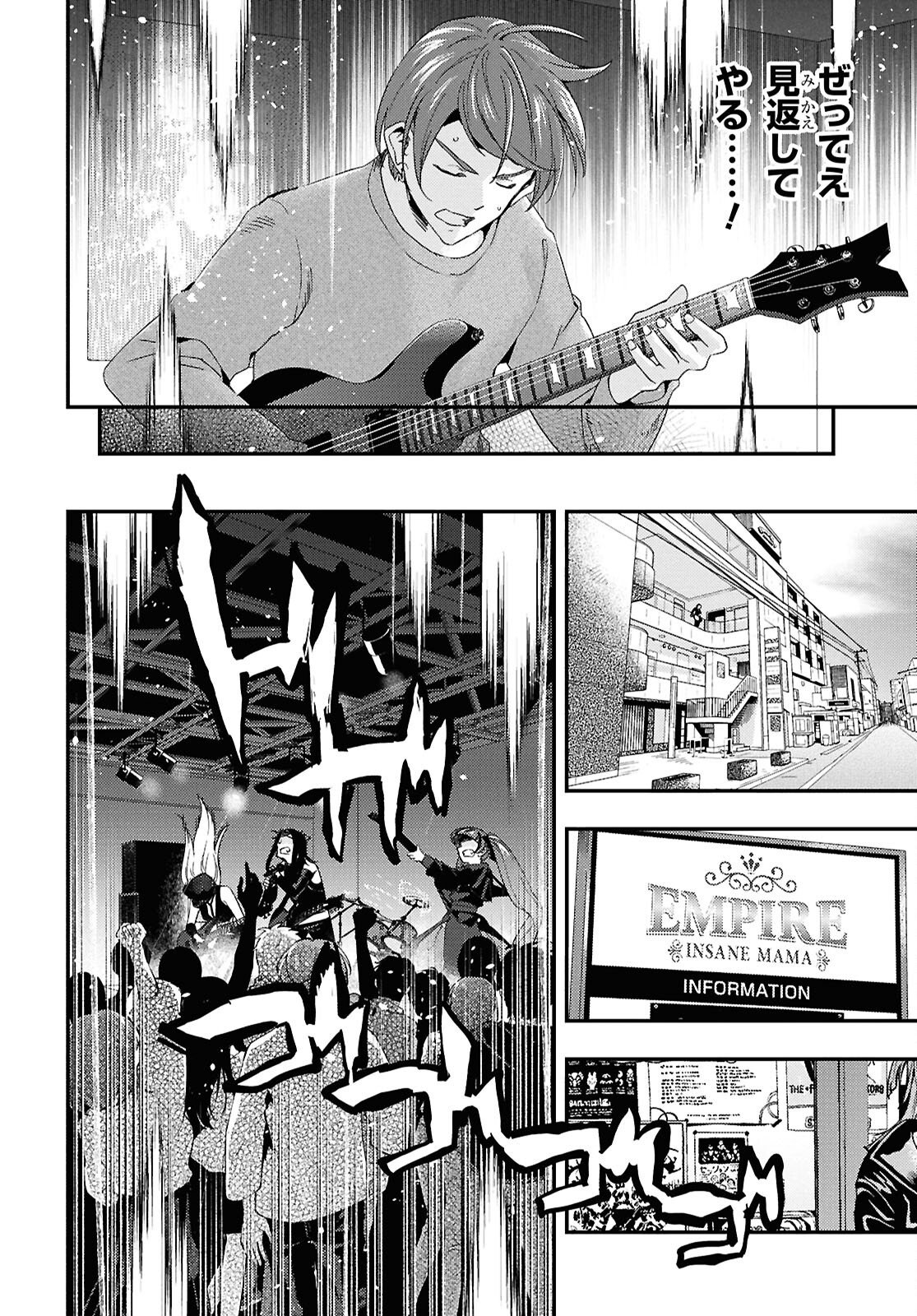 BEAST OF MAN: DEATH METAL MAJIN-DEN JIGOKU NO RAIBU GMON MOKUSHIROKU Chap 10.3 - Pic 7