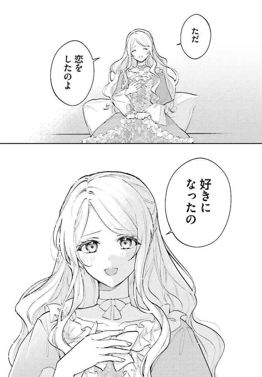MAINICHI 