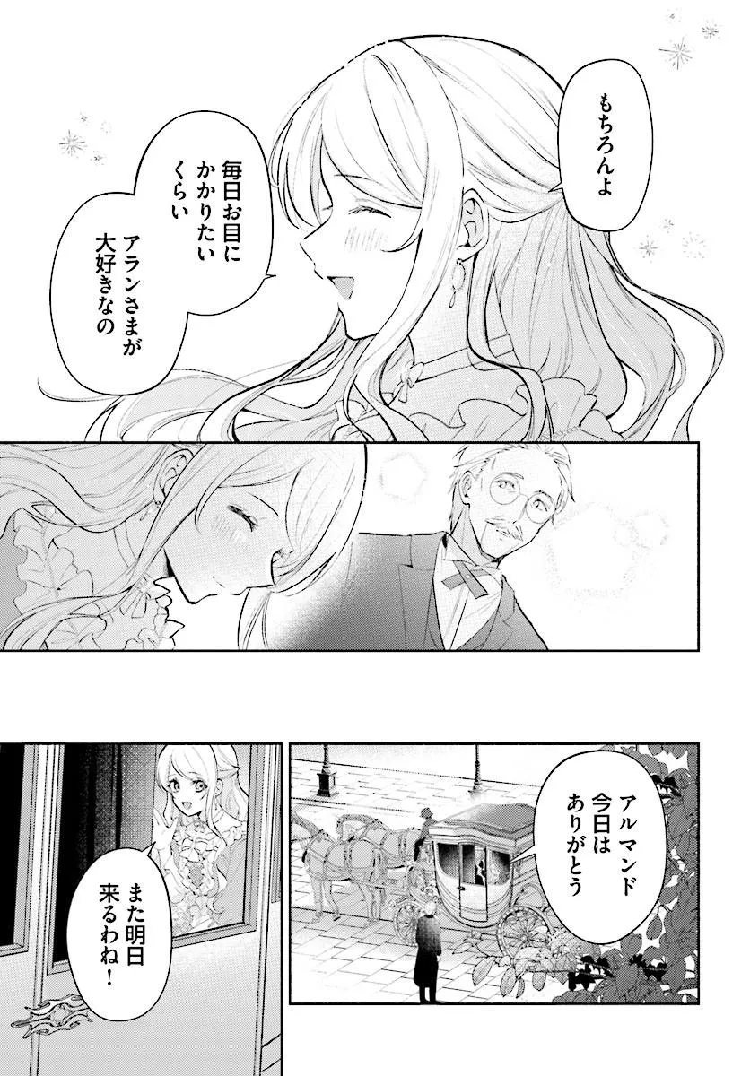 MAINICHI 