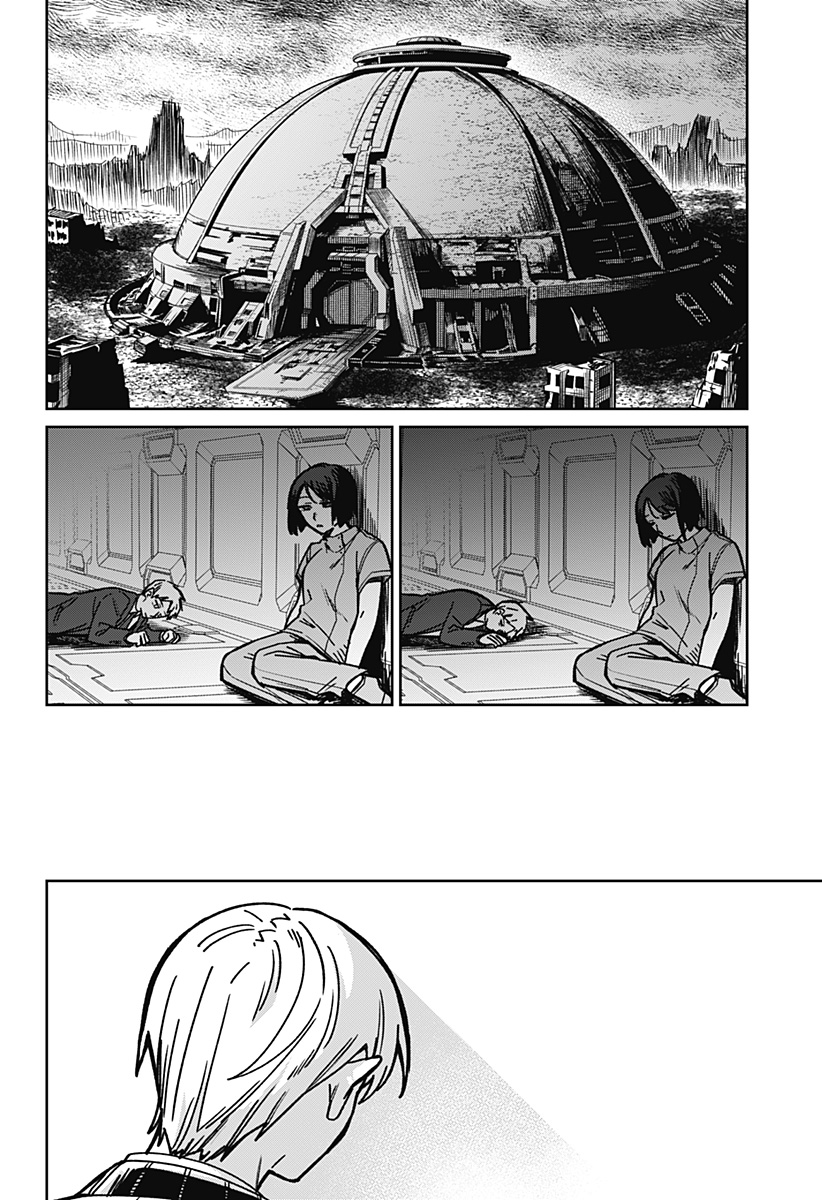 AIMU OFU Chap 0 - Pic 70