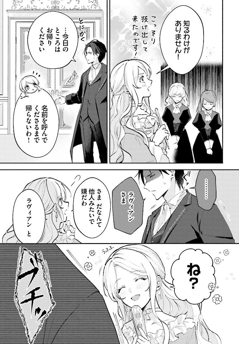 MAINICHI 