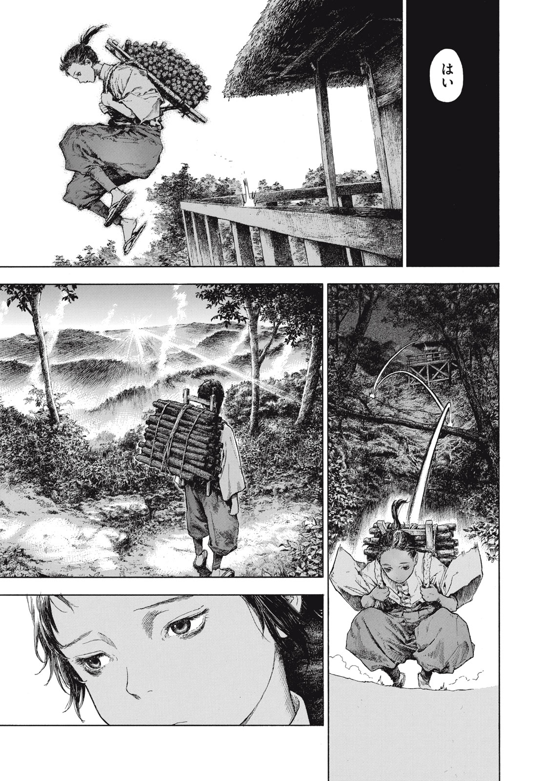 TOSHOKAN NO MAJO Chap 1 - Pic 5