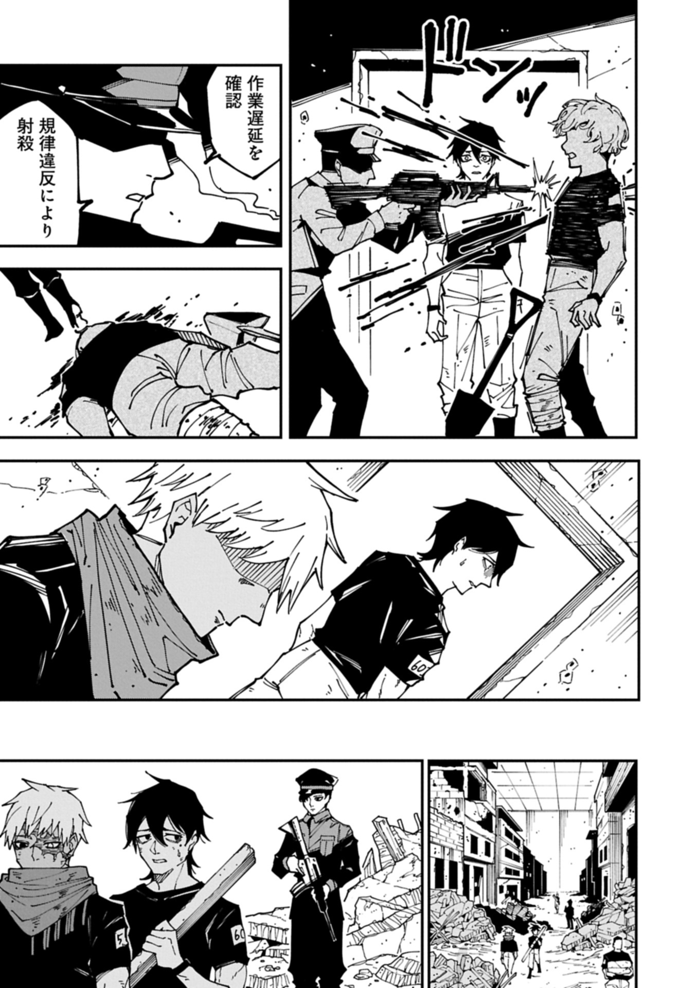 RE NO HANGYAKU Chap 0 - Pic 19