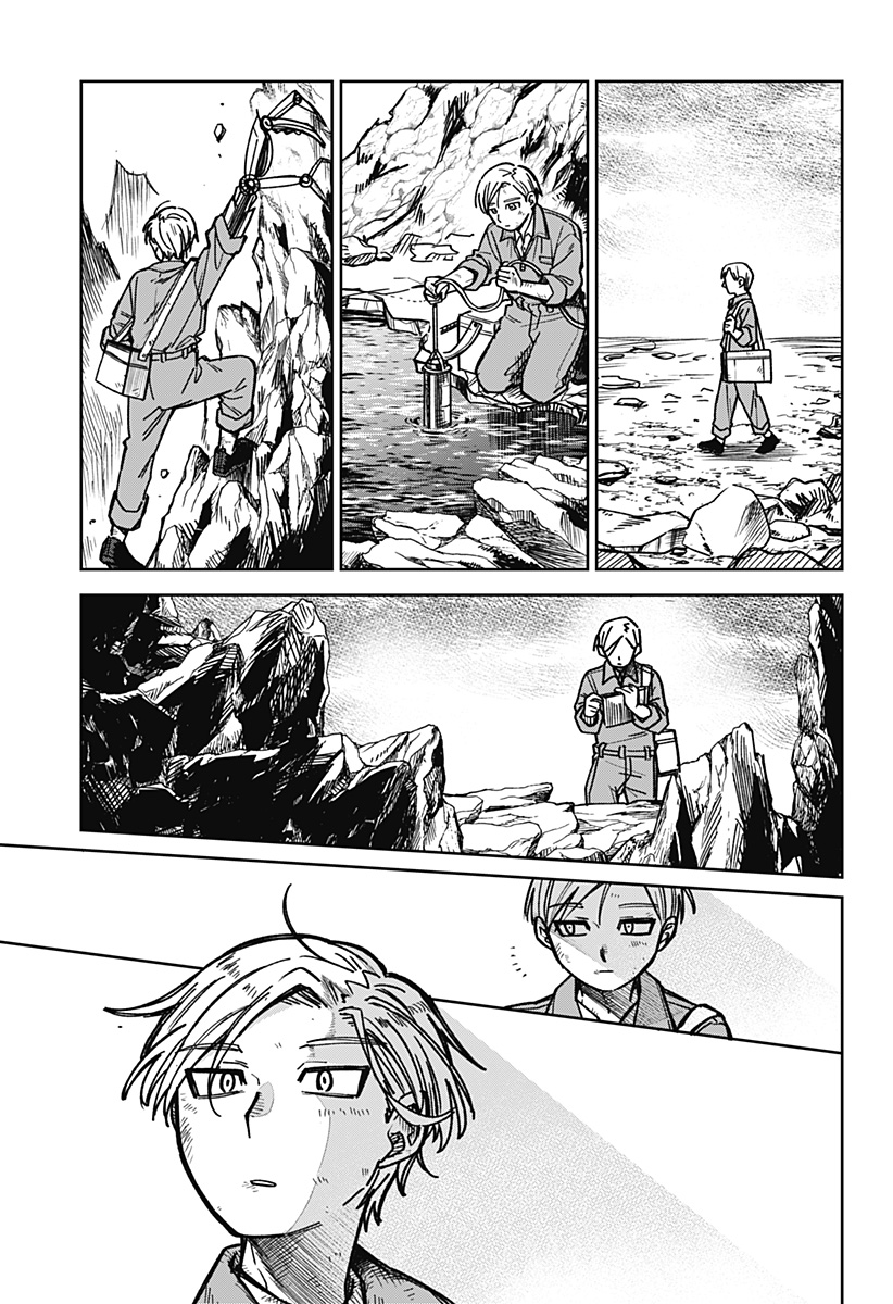 AIMU OFU Chap 0 - Pic 75