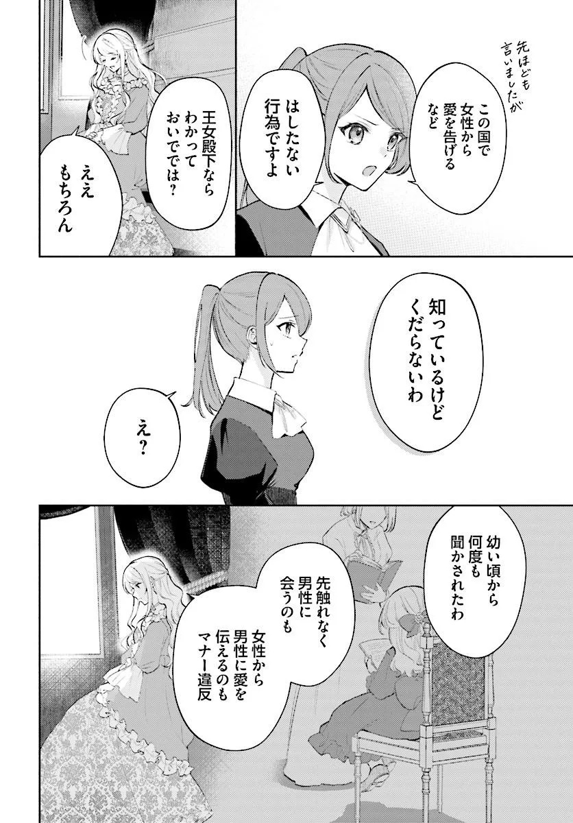 MAINICHI 