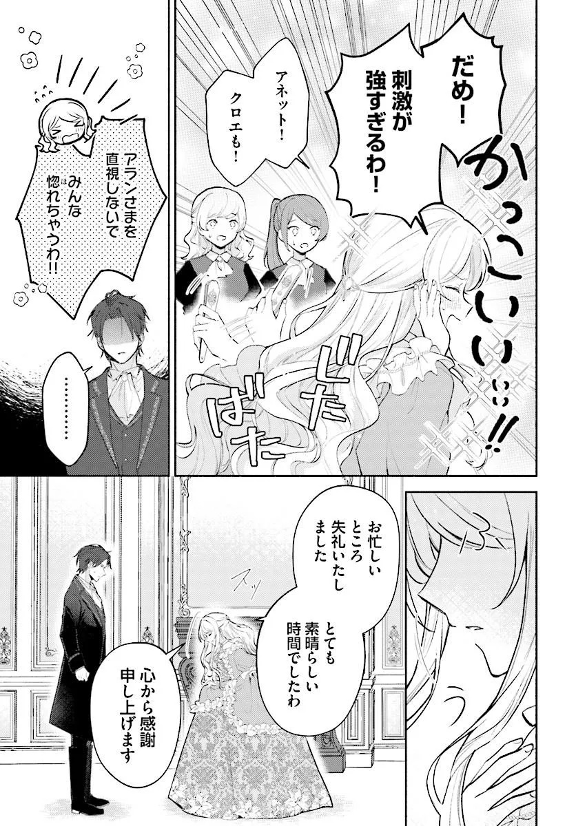 MAINICHI 
