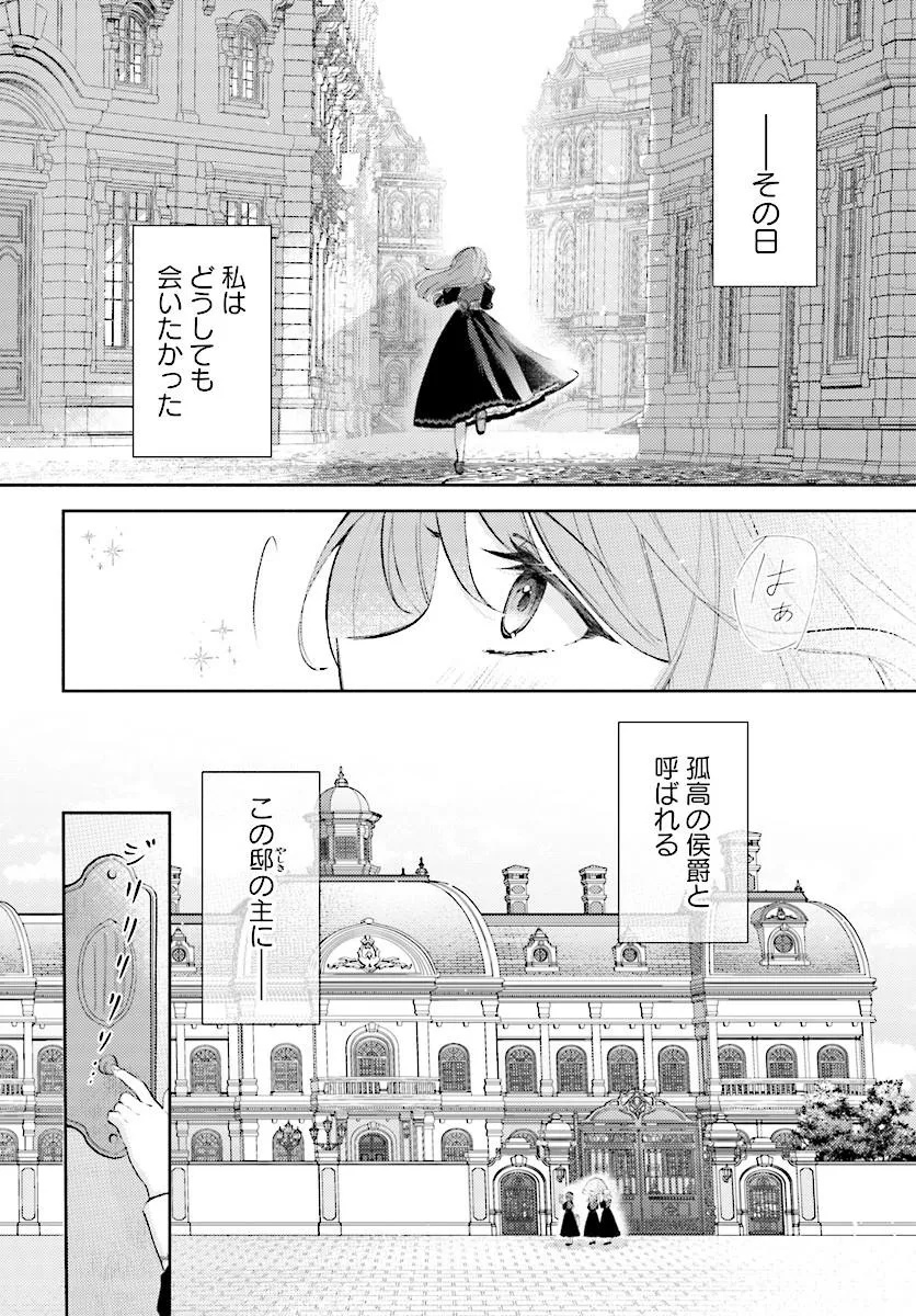 MAINICHI 