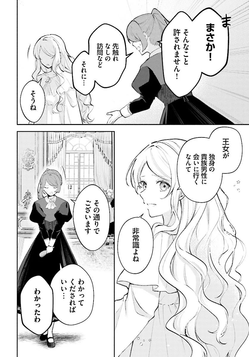 MAINICHI 
