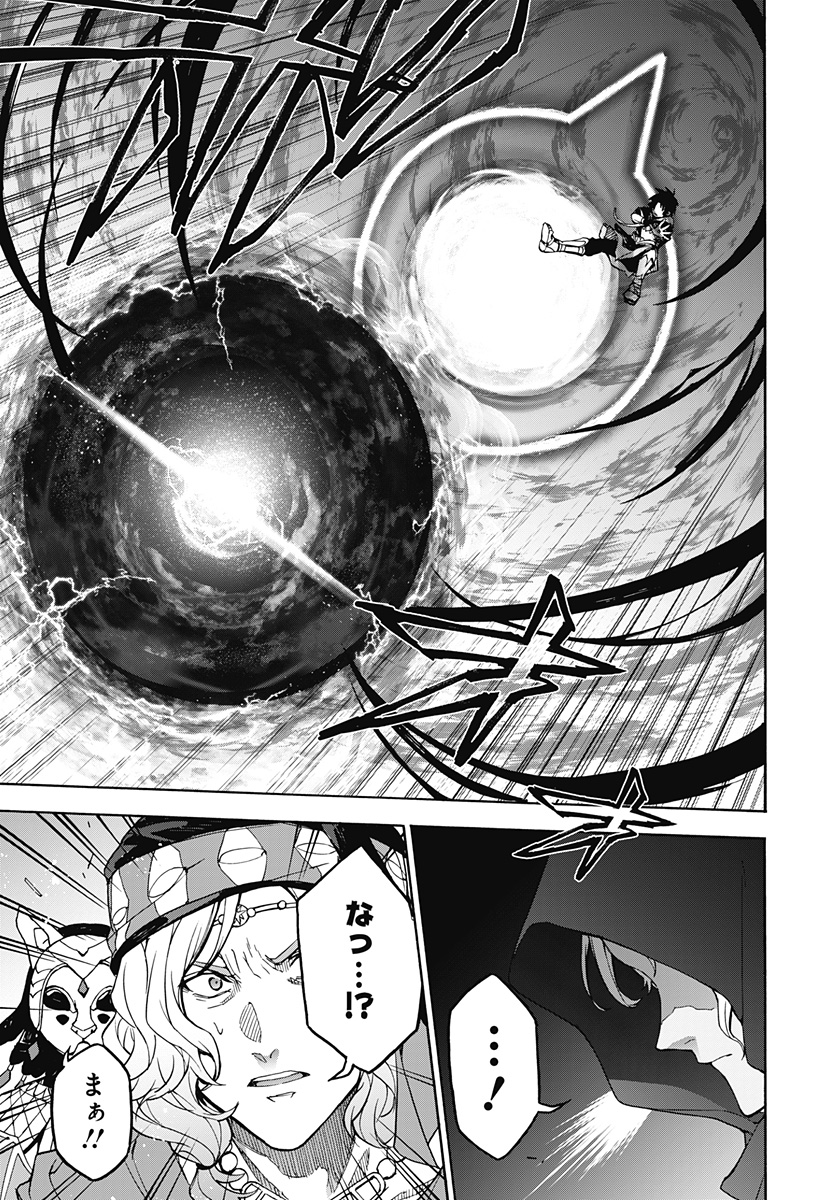 FIRE EMBLEM: BANSHISENKOU Chap 0 - Pic 13