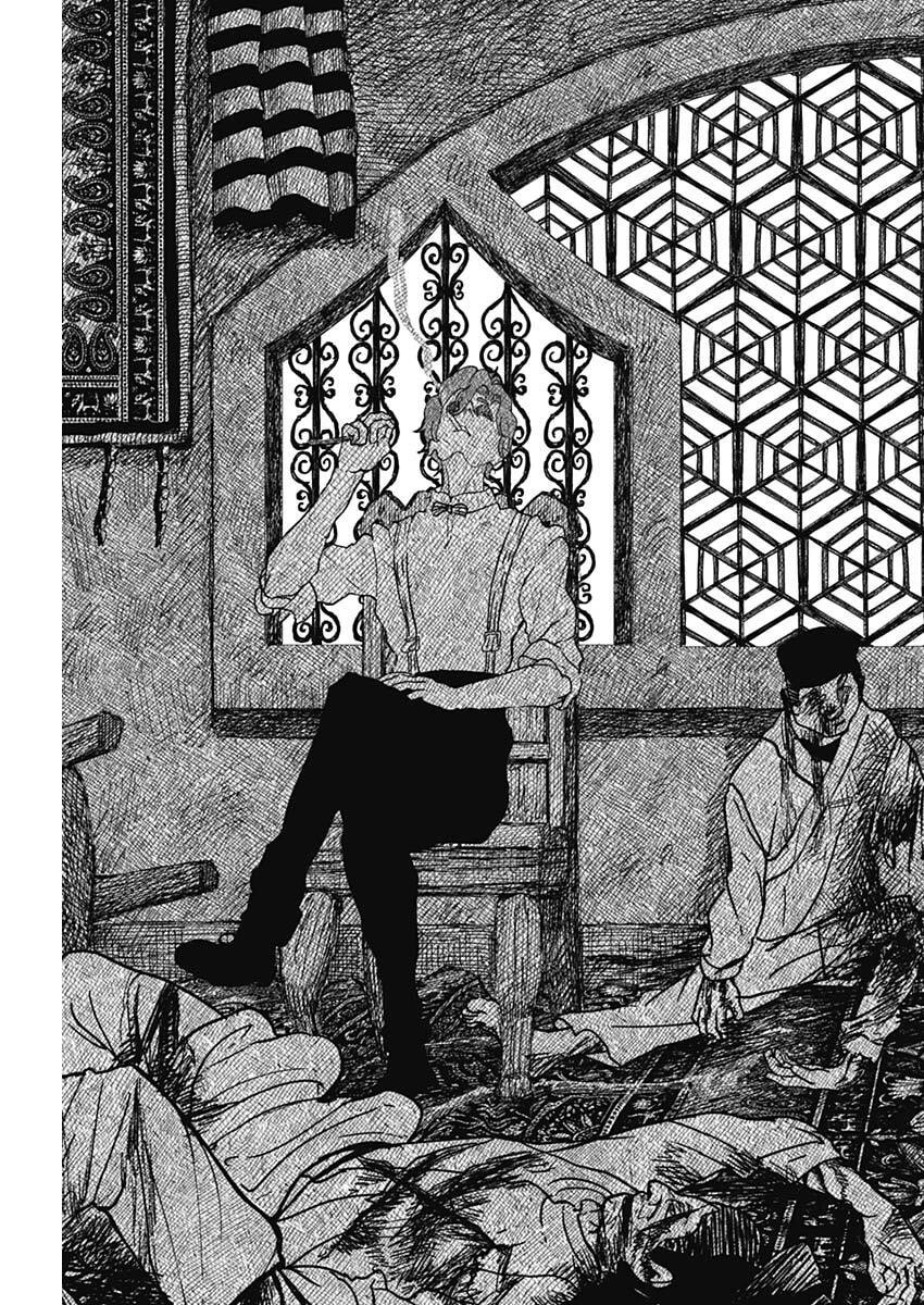 ENIGMATICA Chap 26 - Pic 3