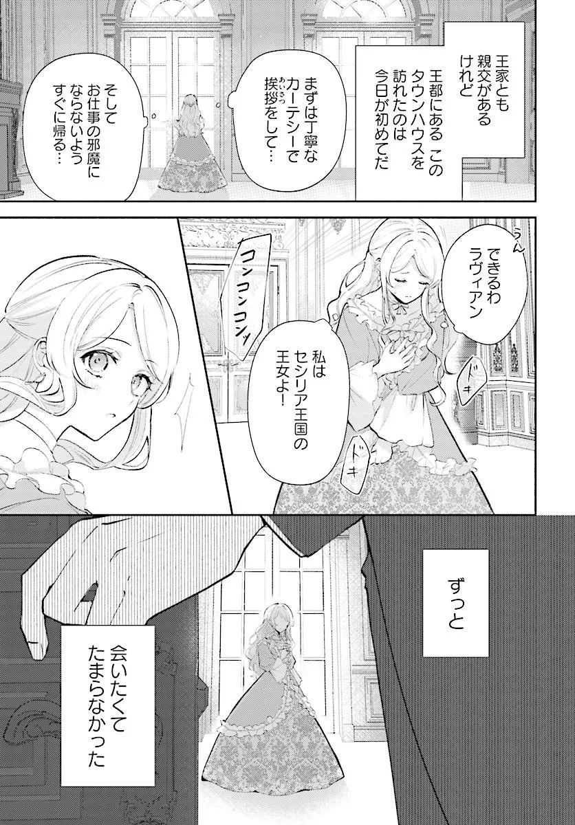 MAINICHI 