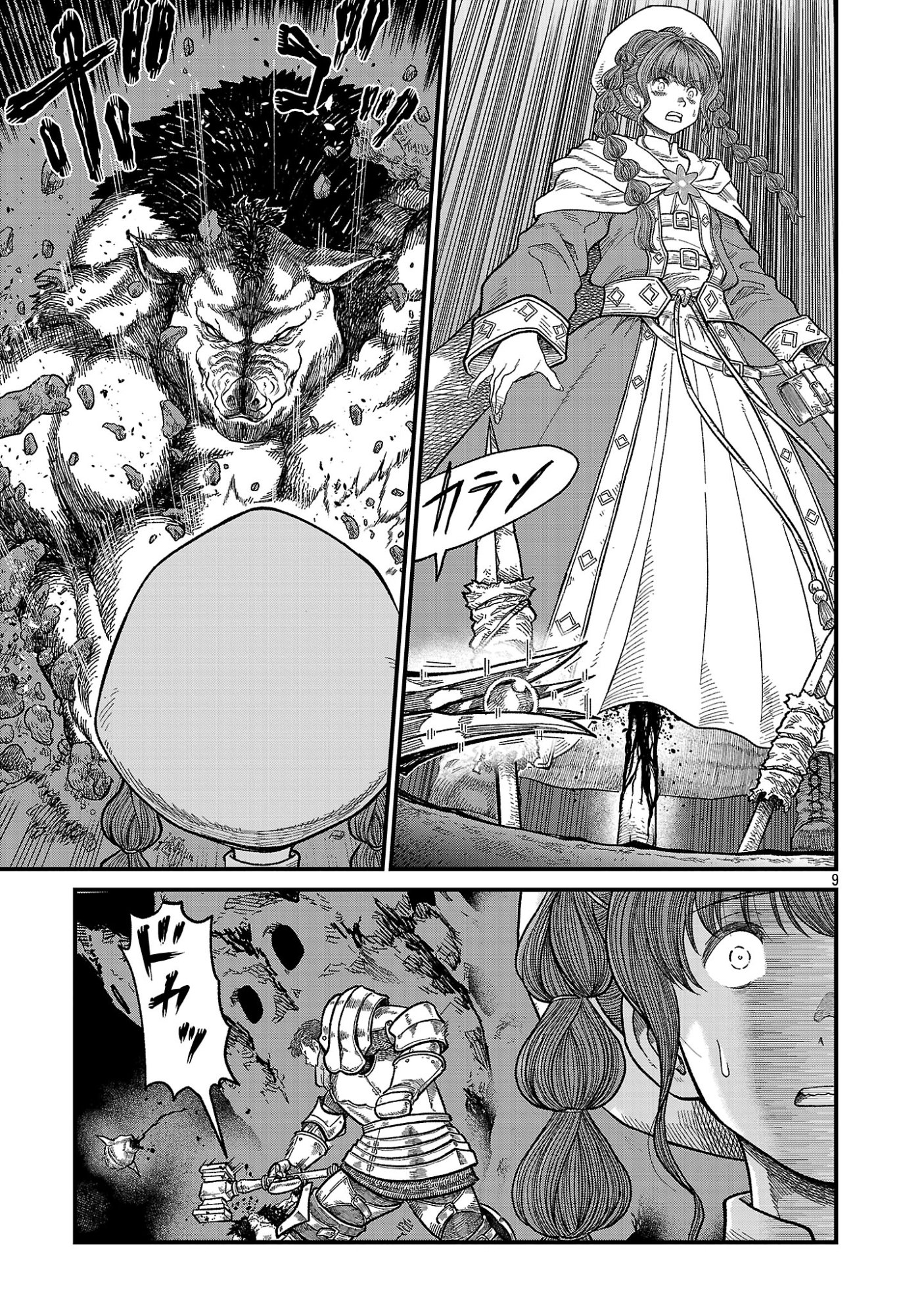MINAMI NO YUUSHA GA SHINDA. ~SAIKYOU NO YUUSHA SHIBOU, PARTY KAIMETSU. MEIKYUU SAIOU KARA HAJIMARU ZETSUBOU SEIKAN SEN~ Chap 2.1 - Pic 11