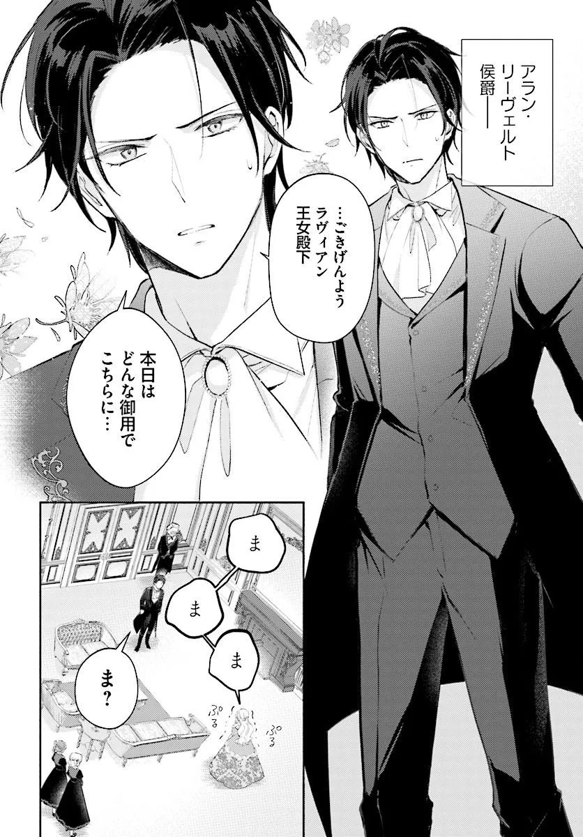 MAINICHI 