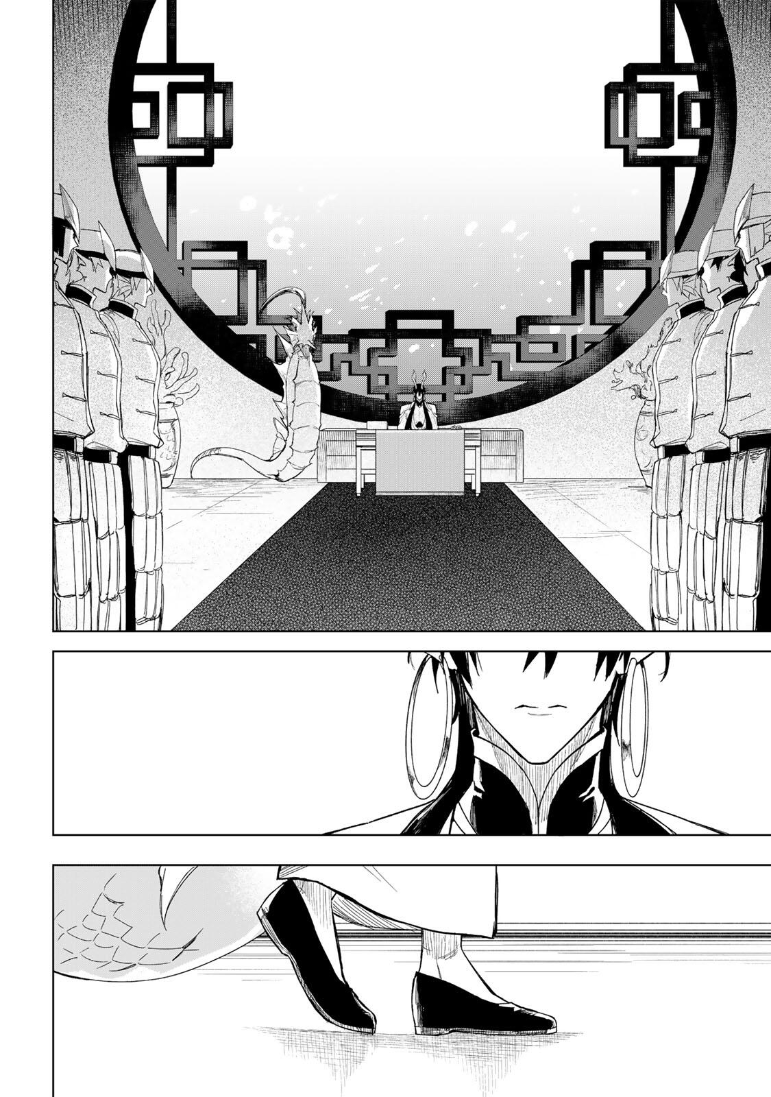 UMARETA KYUUJO WA RYUOU NI AISARERU Chap 1.1 - Pic 40