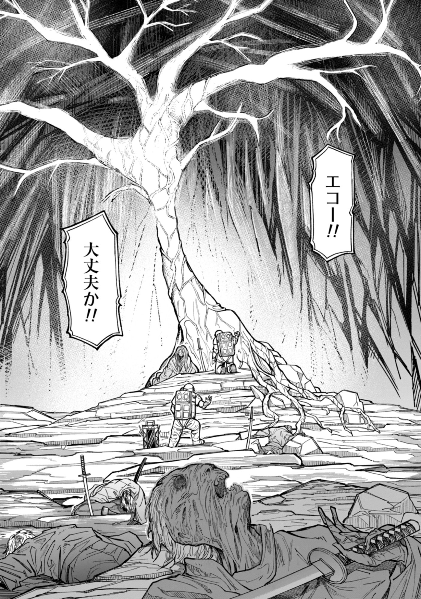 KAGUYA Chap 1 - Pic 38