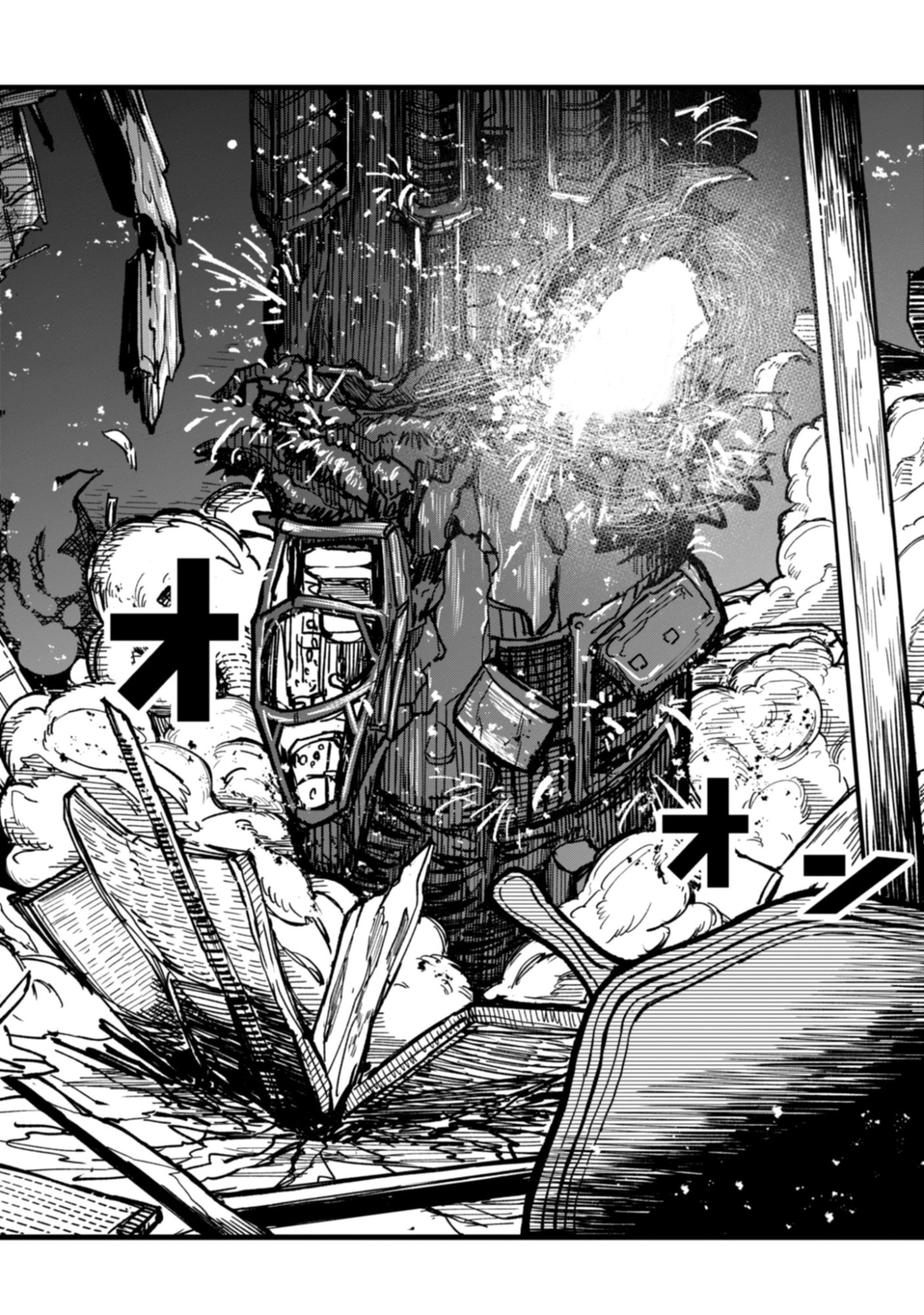 KAGUYA Chap 1 - Pic 56