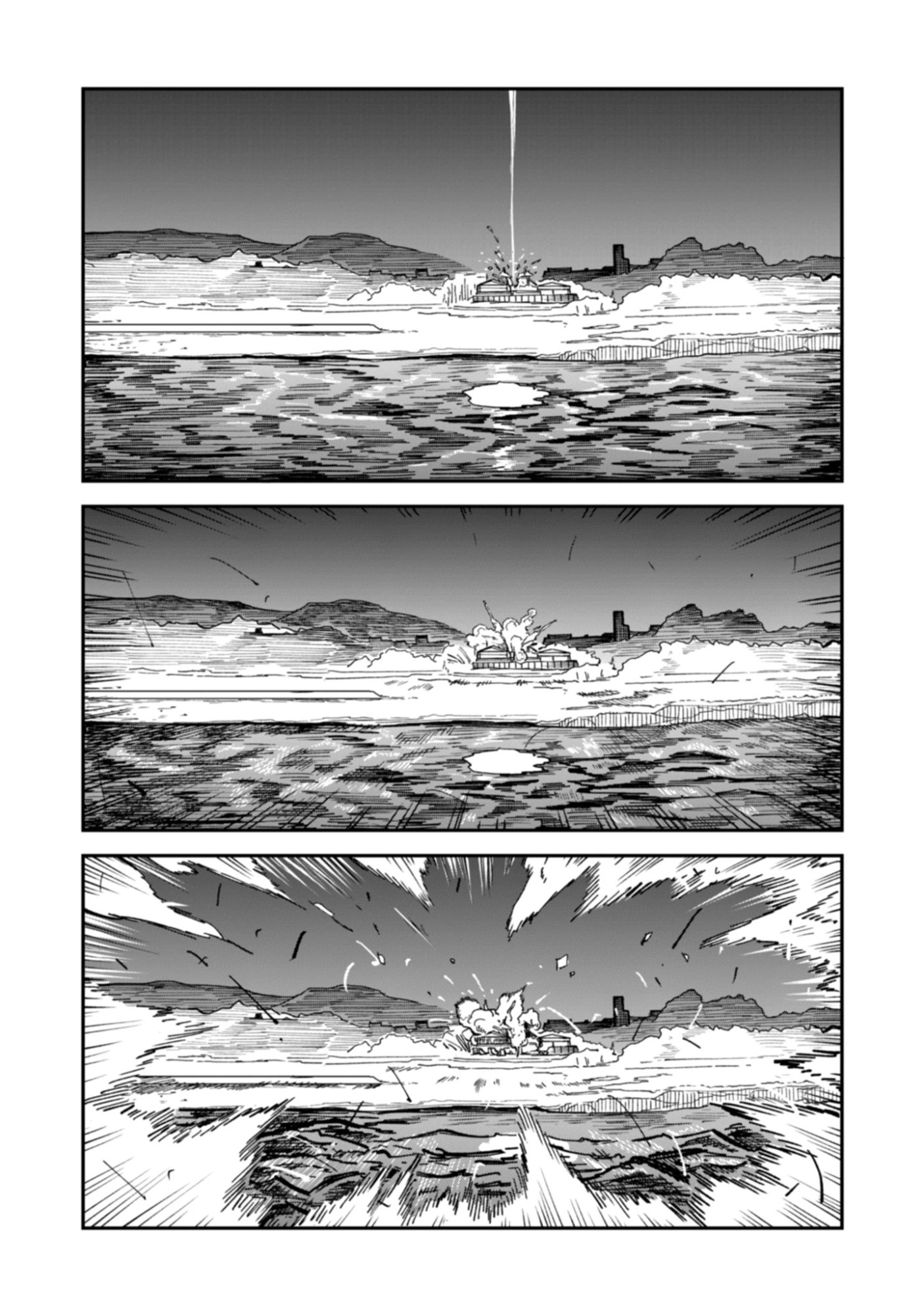 KAGUYA Chap 1 - Pic 55