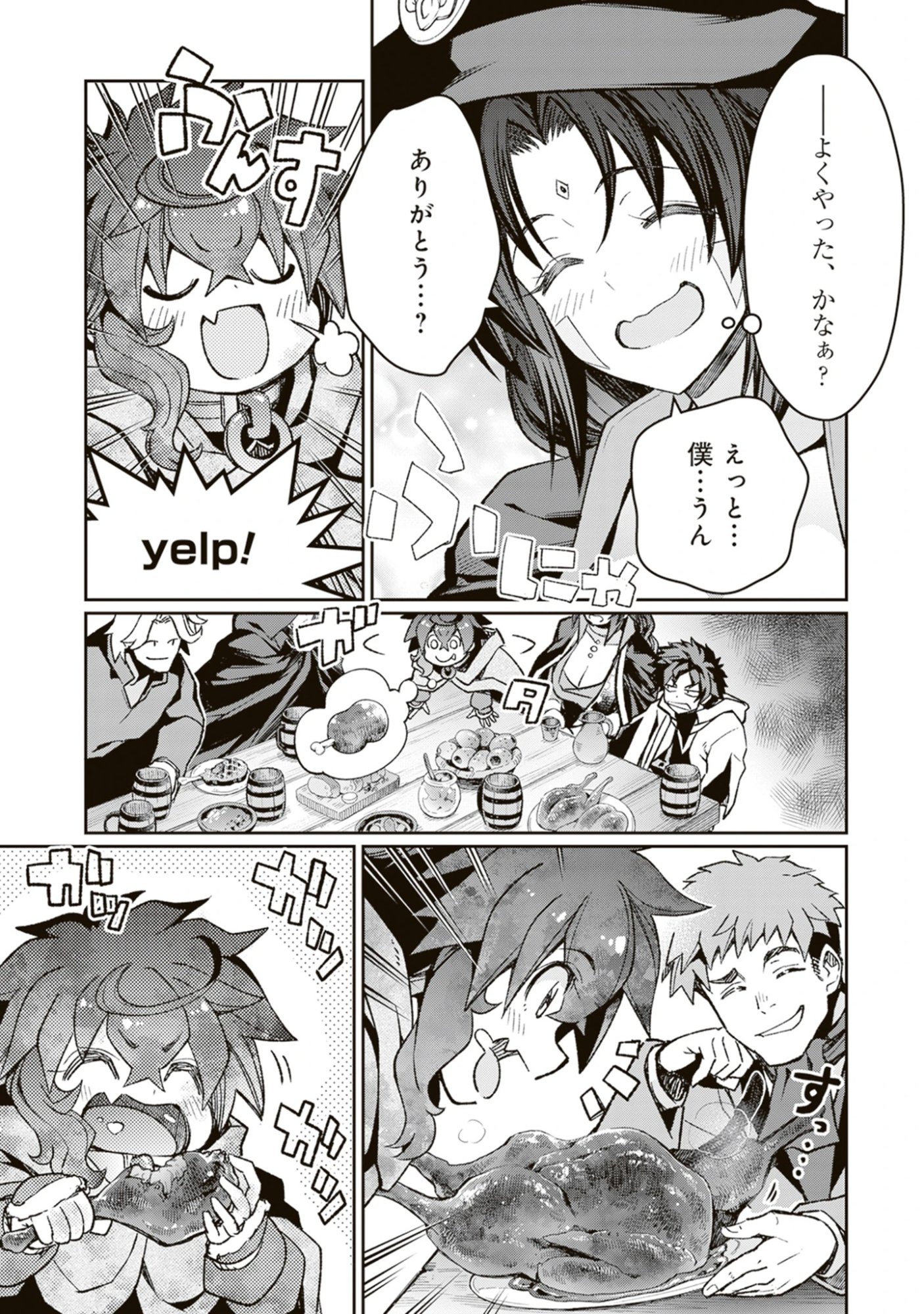 Blade & Bastard: Warm Ash, Dusky Dungeon (Manga) Chap 45 - Pic 15