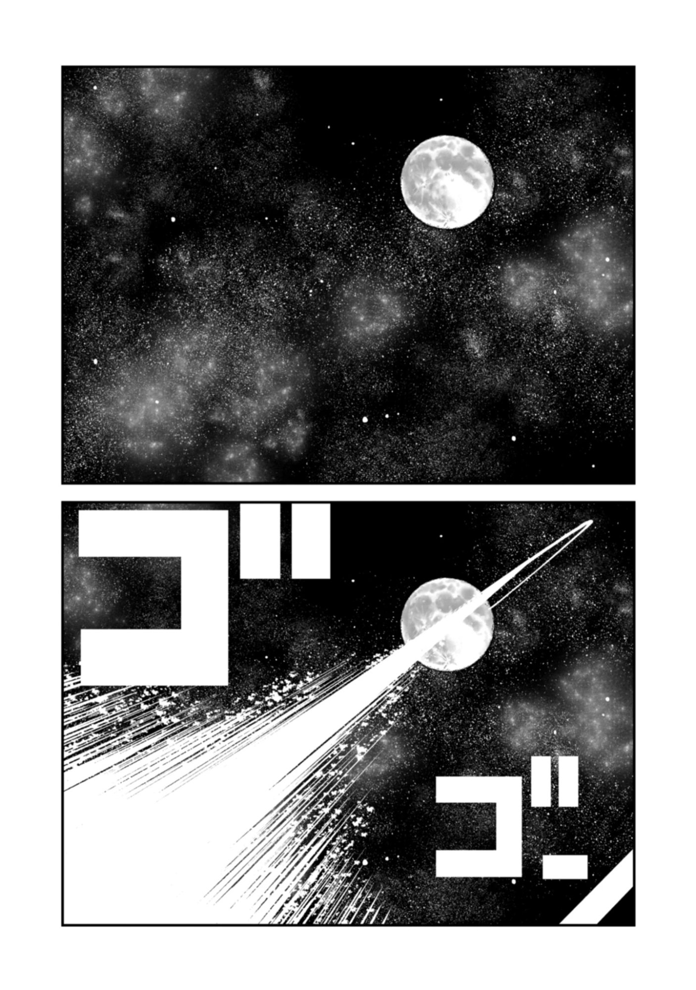 KAGUYA Chap 1 - Pic 41