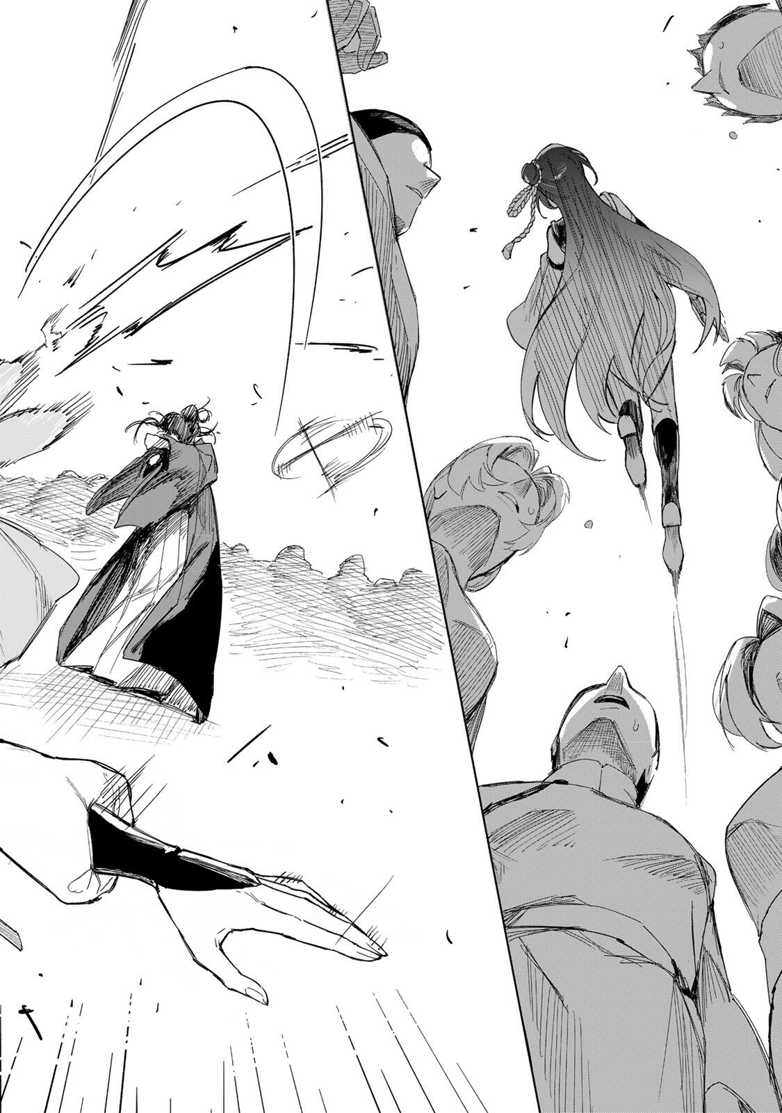 UMARETA KYUUJO WA RYUOU NI AISARERU Chap 1.1 - Pic 12