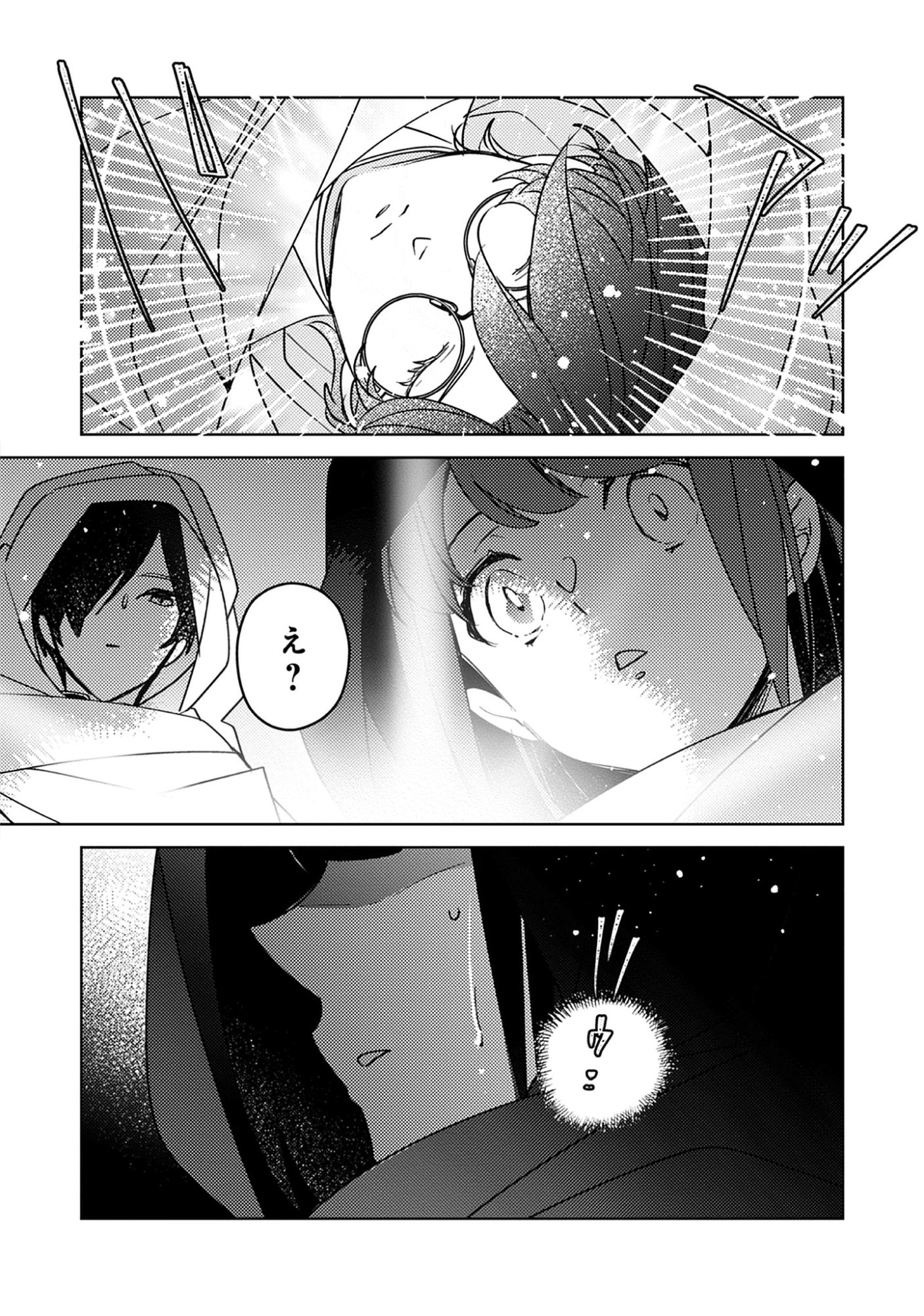 A Royal Rebound: Forget My Ex-Fiancé, I’m Being Pampered by the Prince! Chap 45 - Pic 11