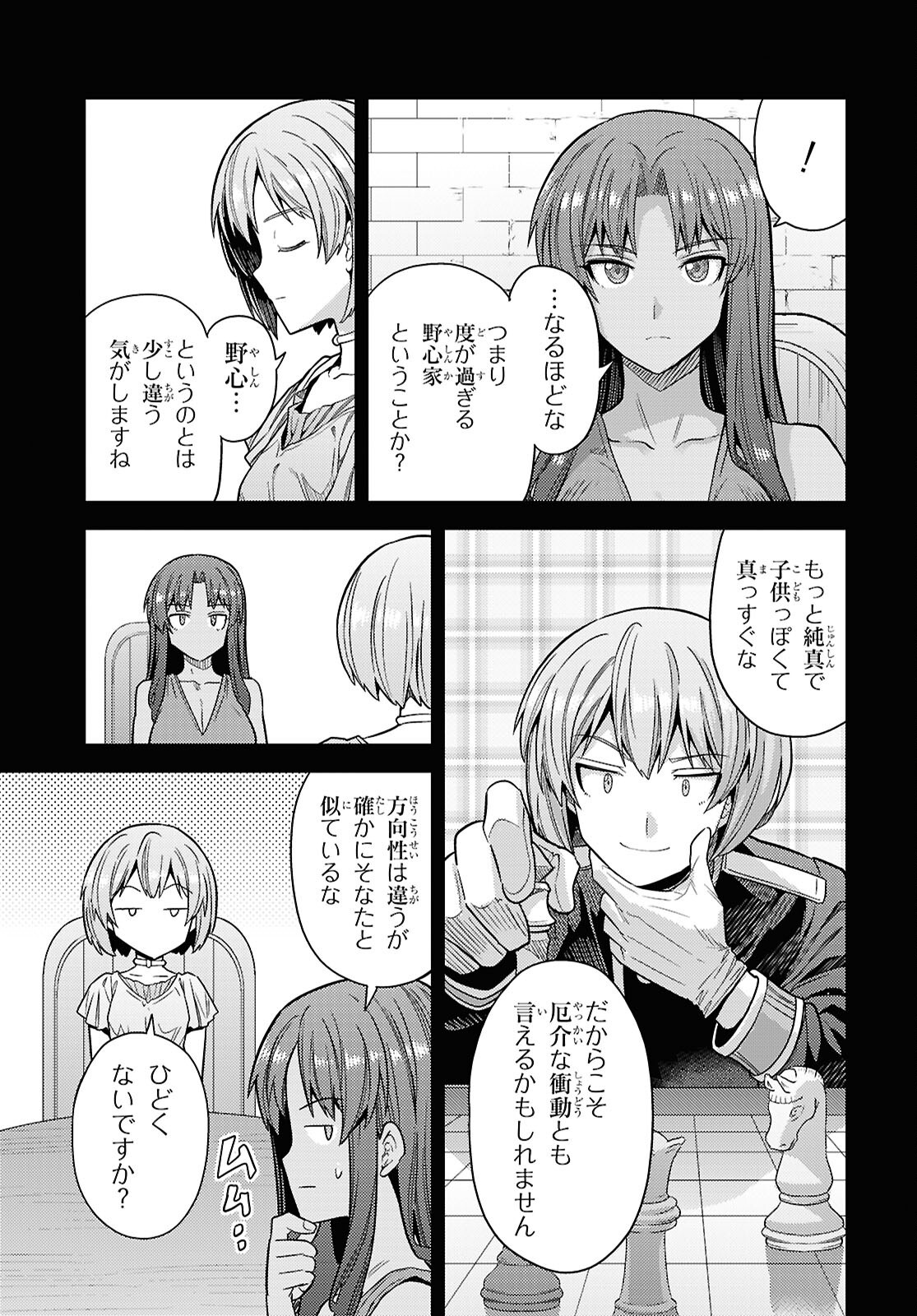 RISOU NO HIMO SEIKATSU - RAW Chap 111 - Pic 13