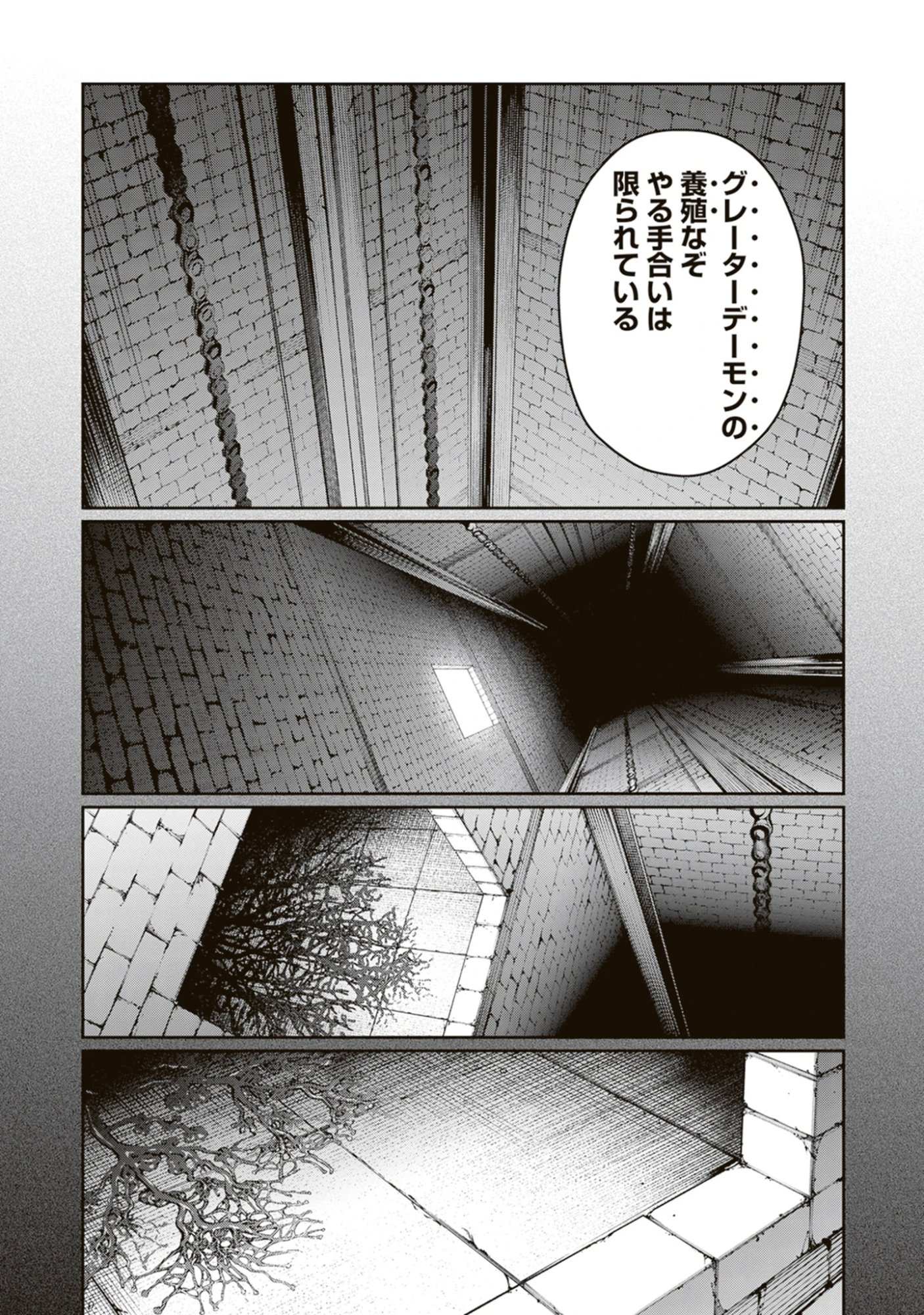 Blade & Bastard: Warm Ash, Dusky Dungeon (Manga) Chap 45 - Pic 19