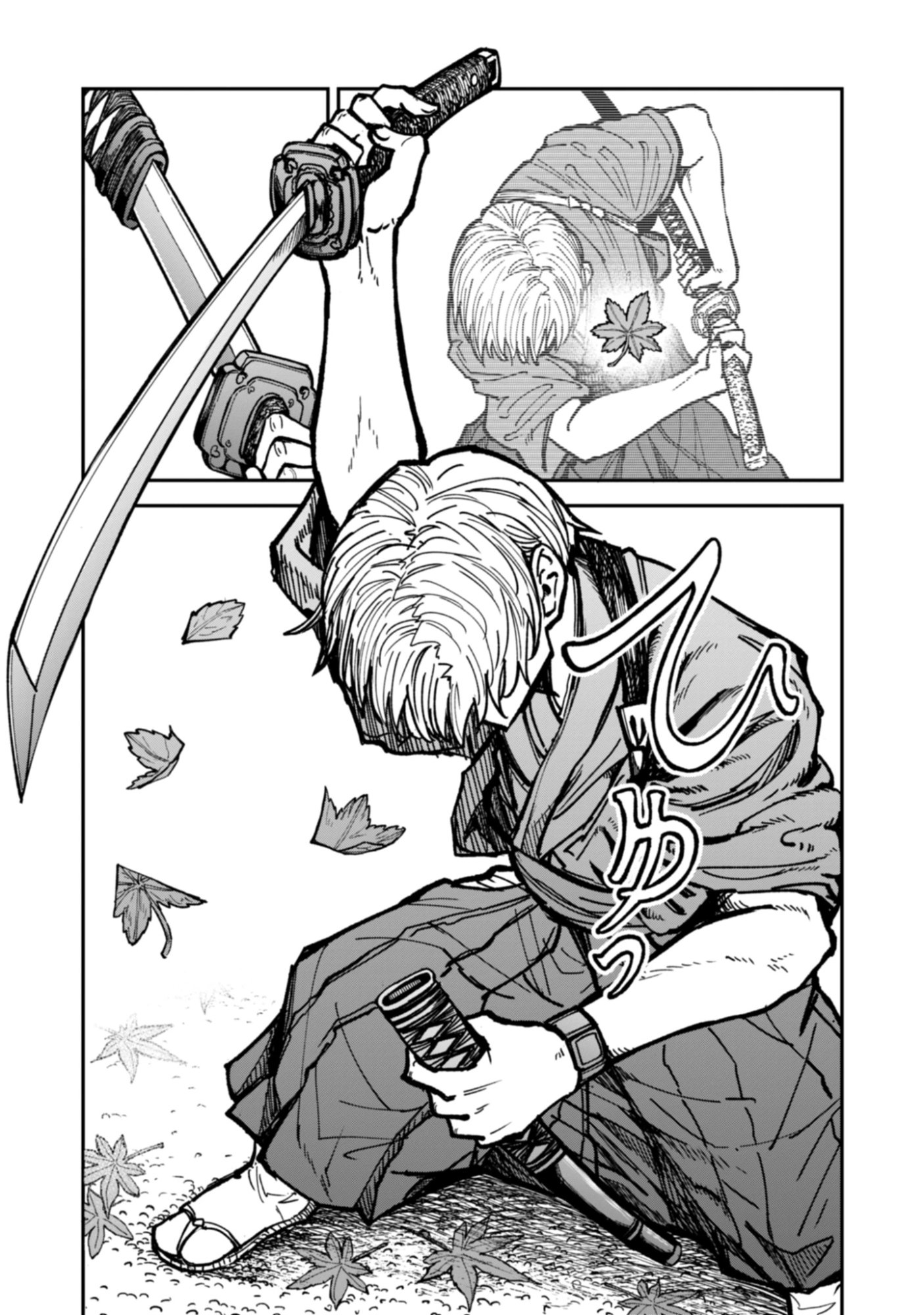KAGUYA Chap 1 - Pic 7
