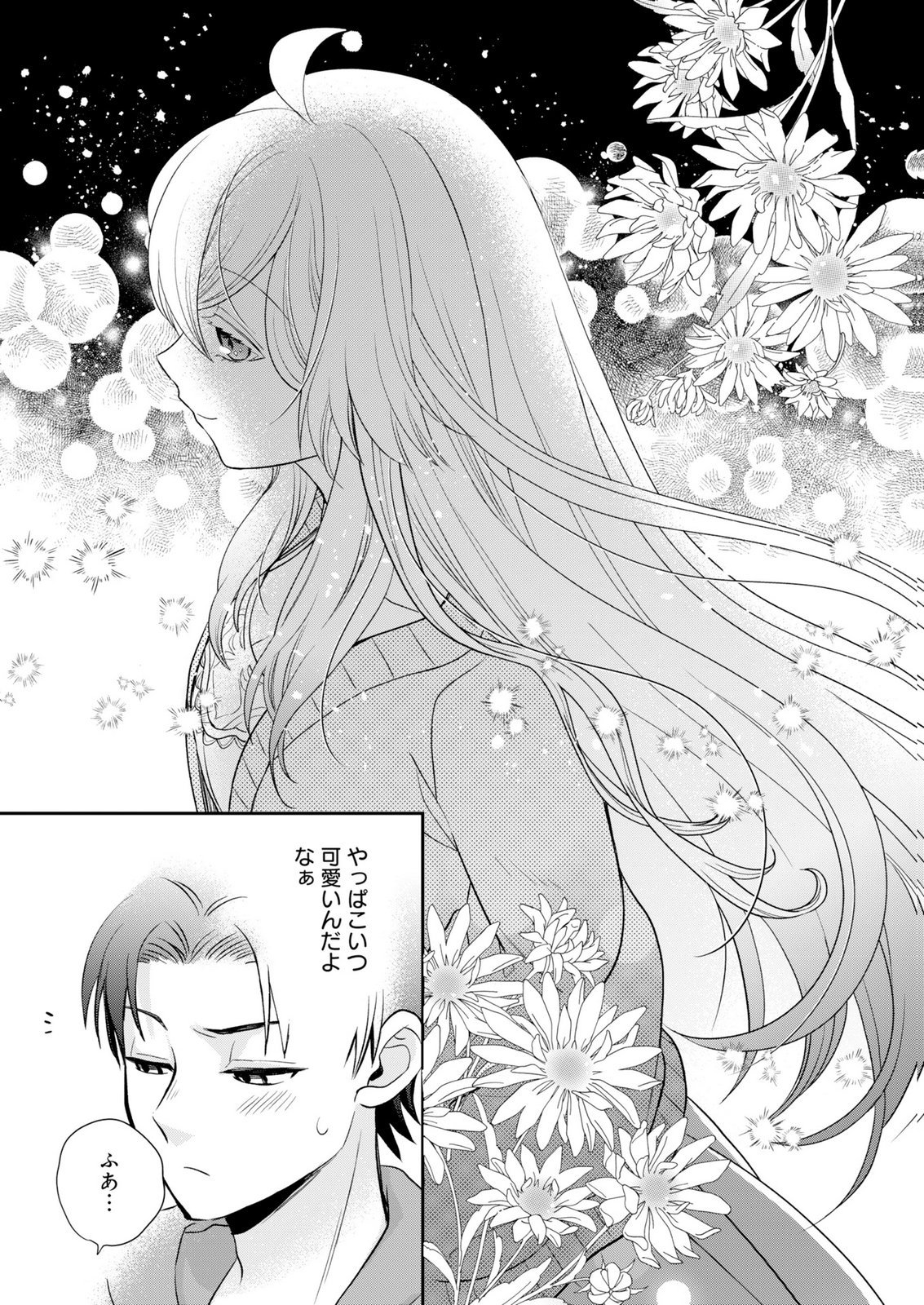 SHIRO MAJO-SAN TO NO HENKYOU GURASHI - SAIKYOU NO MAJO WA NONBIRI KURASHITAI Chap 15 - Pic 35
