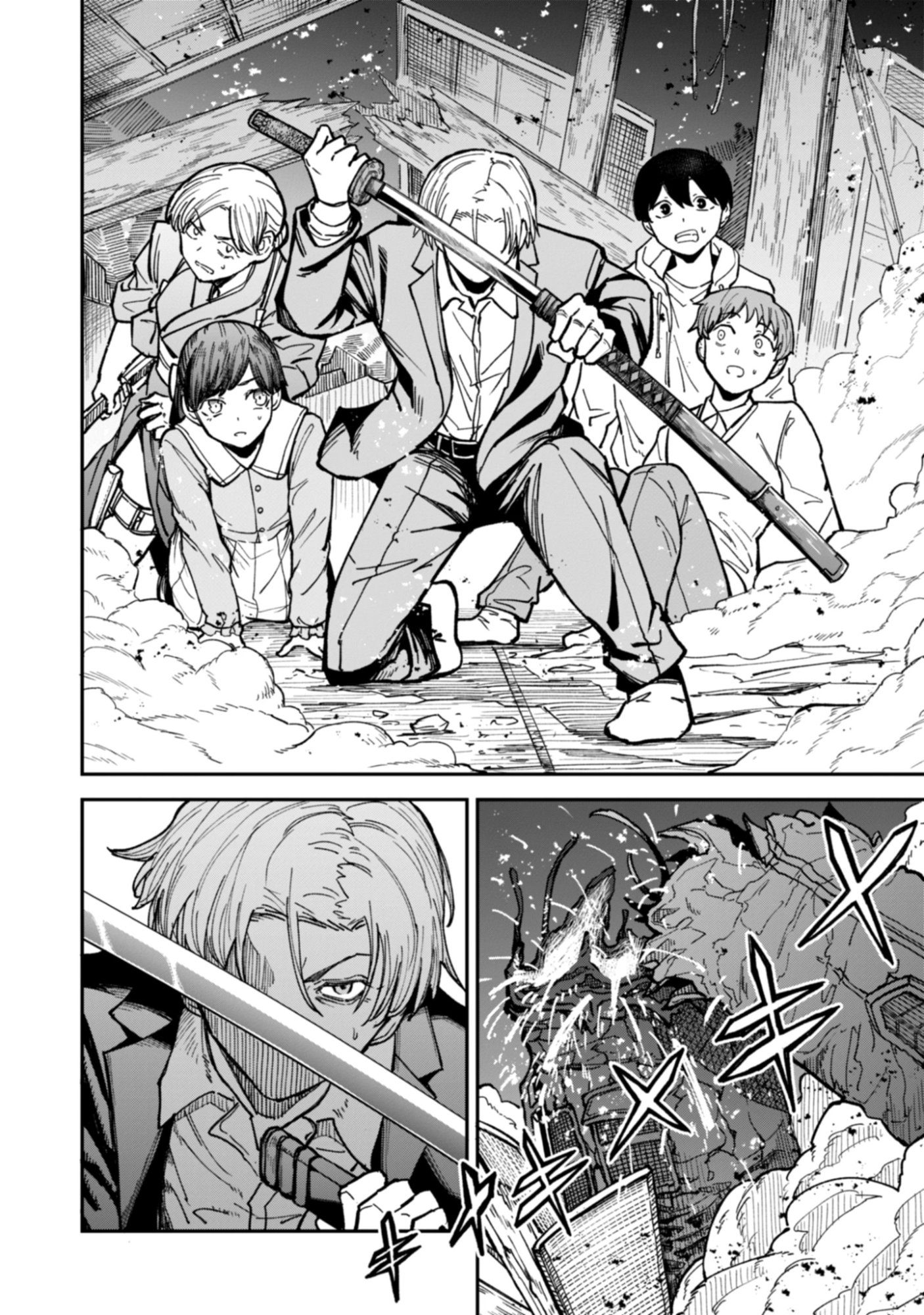 KAGUYA Chap 1 - Pic 58