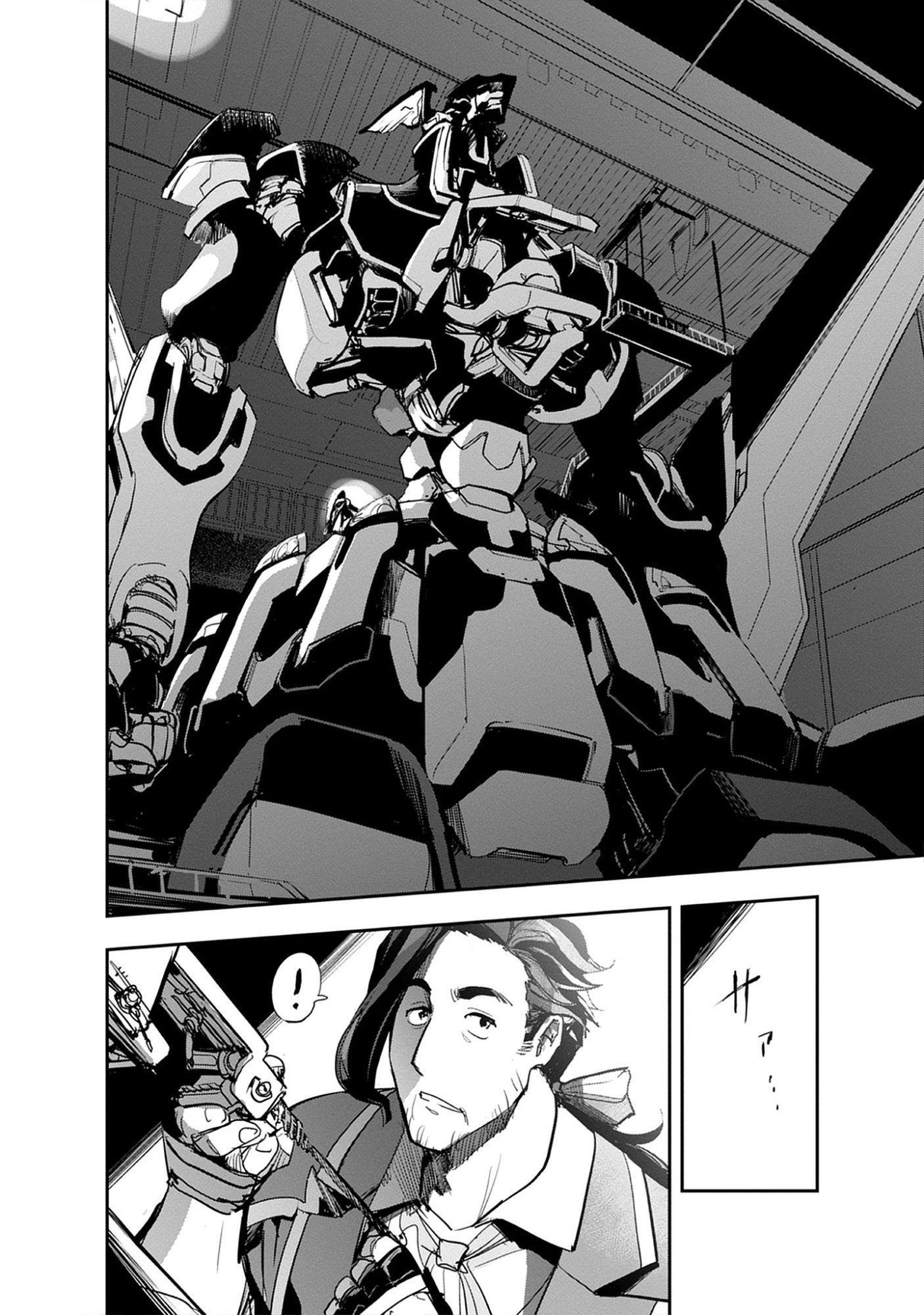 Inkyo Gurashi no Ossan, Joou Heika no Ken to Naru ～ Intai Kishi wa Musume no Tame ni Oukoku Hittou Kishi ni Kaerisaku ～ Chap 21.2 - Pic 12