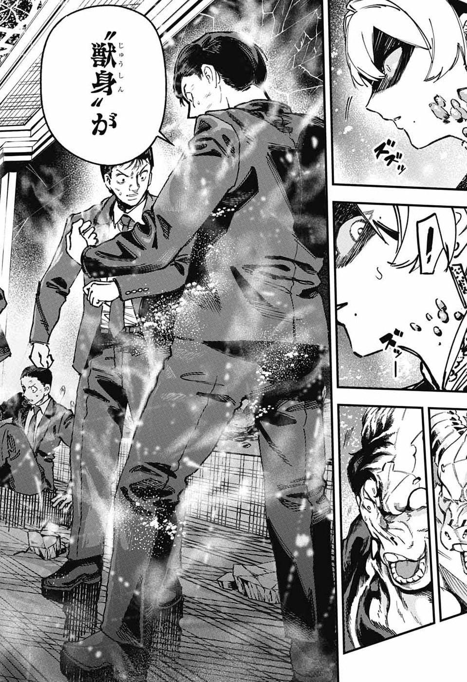 RABBIT CHASER Chap 5 - Pic 13