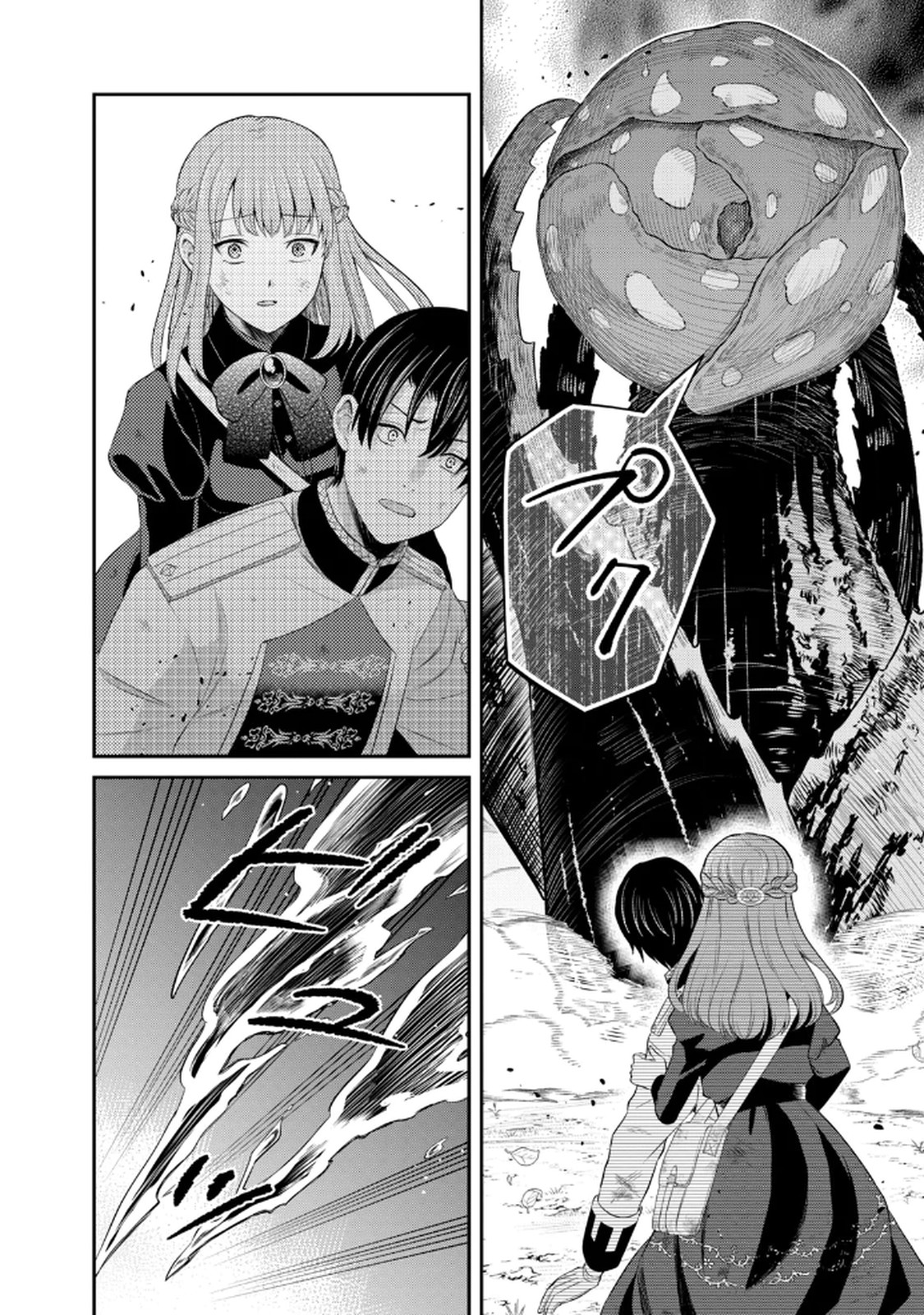 KONYAKU HAKI SARETA MUHYOUJOU REIJOU GA SHIAWASE NI NARU MADE: KINMUSAKI NO TENNEN TARASHI KISHI DANCHOU-SAMA GA TOROTTORO NI AMAYAKASHITE DEKIAI SHITE KURU NO DESU GA!? Chap 7 - Pic 28