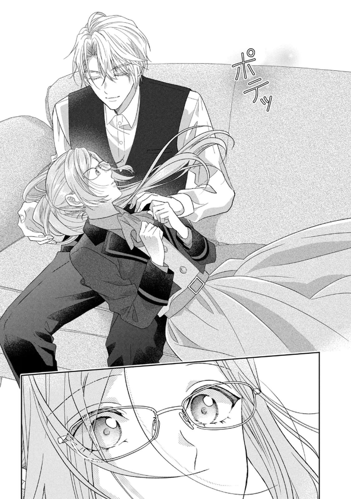 KEIYAKUKON SHITA AITE GA ONI SAISHOU DESHITA GA, KONO TABI SAISHOUSHITSU SENNIN HOSAKAN NI NINMEI SARETA JIMI BUNKAN (HENSOUCHUU) WA WATASHI DESU Chap 7 - Pic 16