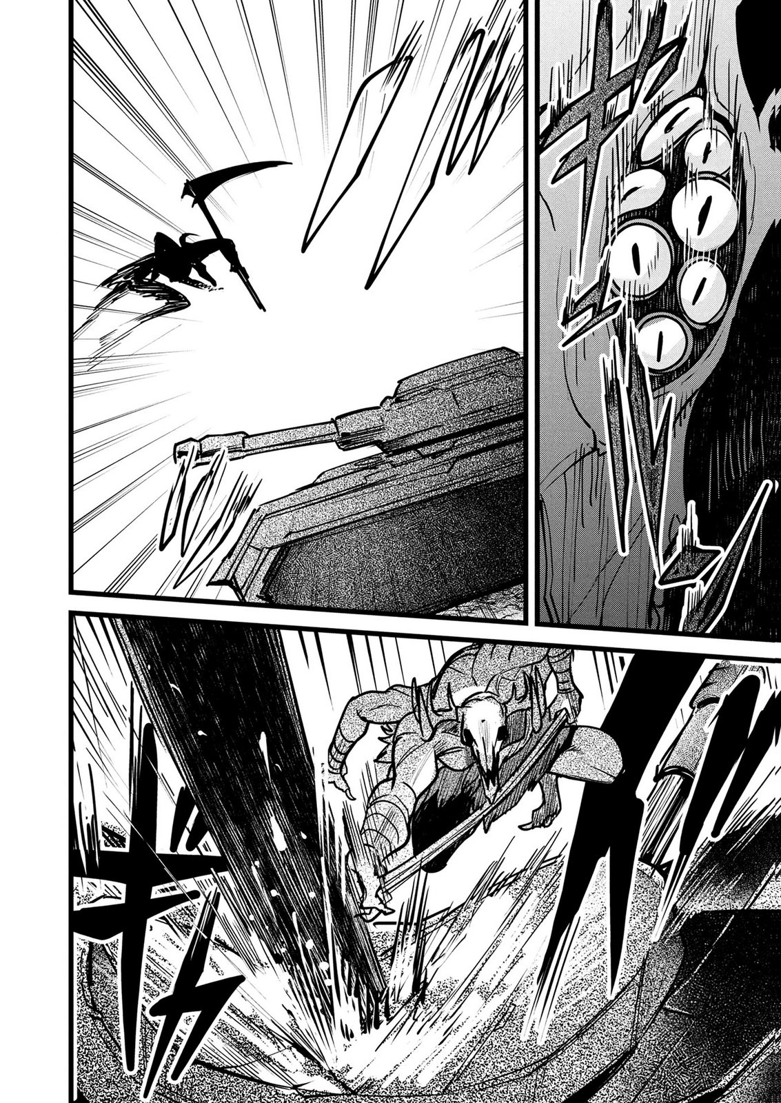 NETOGE HAIJIN NO ISEKAI TENSEIKI: KEN OU TO YOBARETA SAIKYOU NO KOBUNSHI GA TSUKENAI NODE, 1-NICHI 8-JIKAN KONBOU WO FURU KOTO KARA HAJIMETA Chap 21 - Pic 16