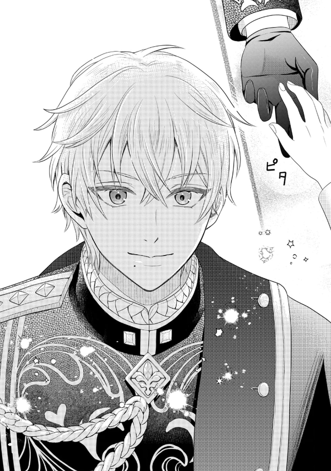 KONYAKU HAKI SARETA MUHYOUJOU REIJOU GA SHIAWASE NI NARU MADE: KINMUSAKI NO TENNEN TARASHI KISHI DANCHOU-SAMA GA TOROTTORO NI AMAYAKASHITE DEKIAI SHITE KURU NO DESU GA!? Chap 1 - Pic 33