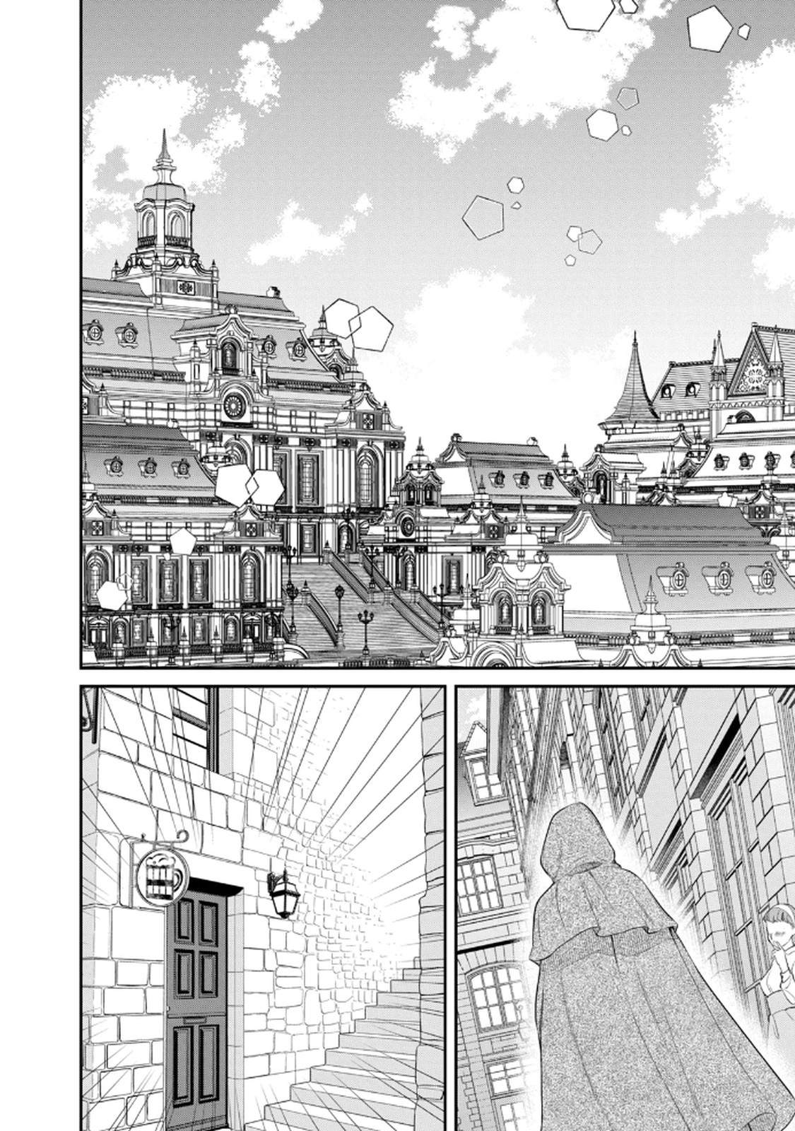 KONYAKU HAKI SARETA MUHYOUJOU REIJOU GA SHIAWASE NI NARU MADE: KINMUSAKI NO TENNEN TARASHI KISHI DANCHOU-SAMA GA TOROTTORO NI AMAYAKASHITE DEKIAI SHITE KURU NO DESU GA!? Chap 7 - Pic 2