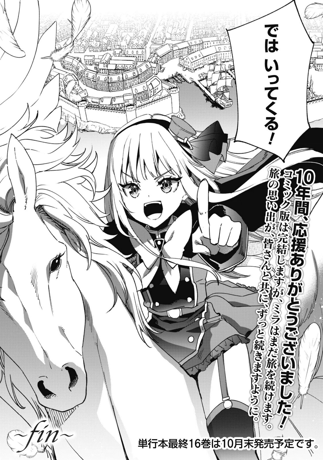 KENJA NO DESHI WO NANORU KENJA - RAW Chap 97 - Pic 25