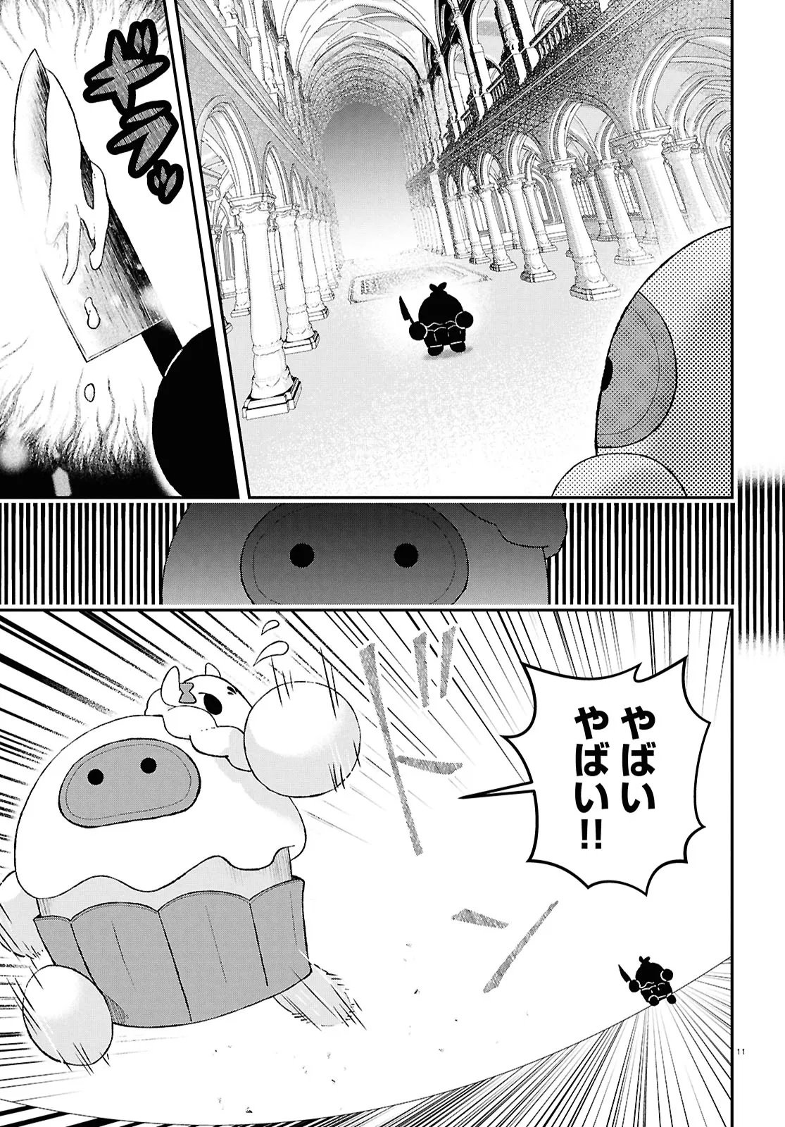 MEMENTO MORI TO KIMYONA NA GAME Chap 1 - Pic 15