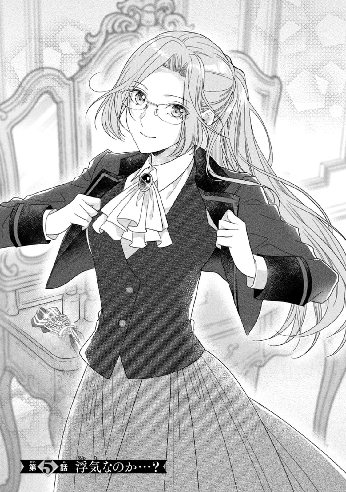 KEIYAKUKON SHITA AITE GA ONI SAISHOU DESHITA GA, KONO TABI SAISHOUSHITSU SENNIN HOSAKAN NI NINMEI SARETA JIMI BUNKAN (HENSOUCHUU) WA WATASHI DESU Chap 5 - Pic 1