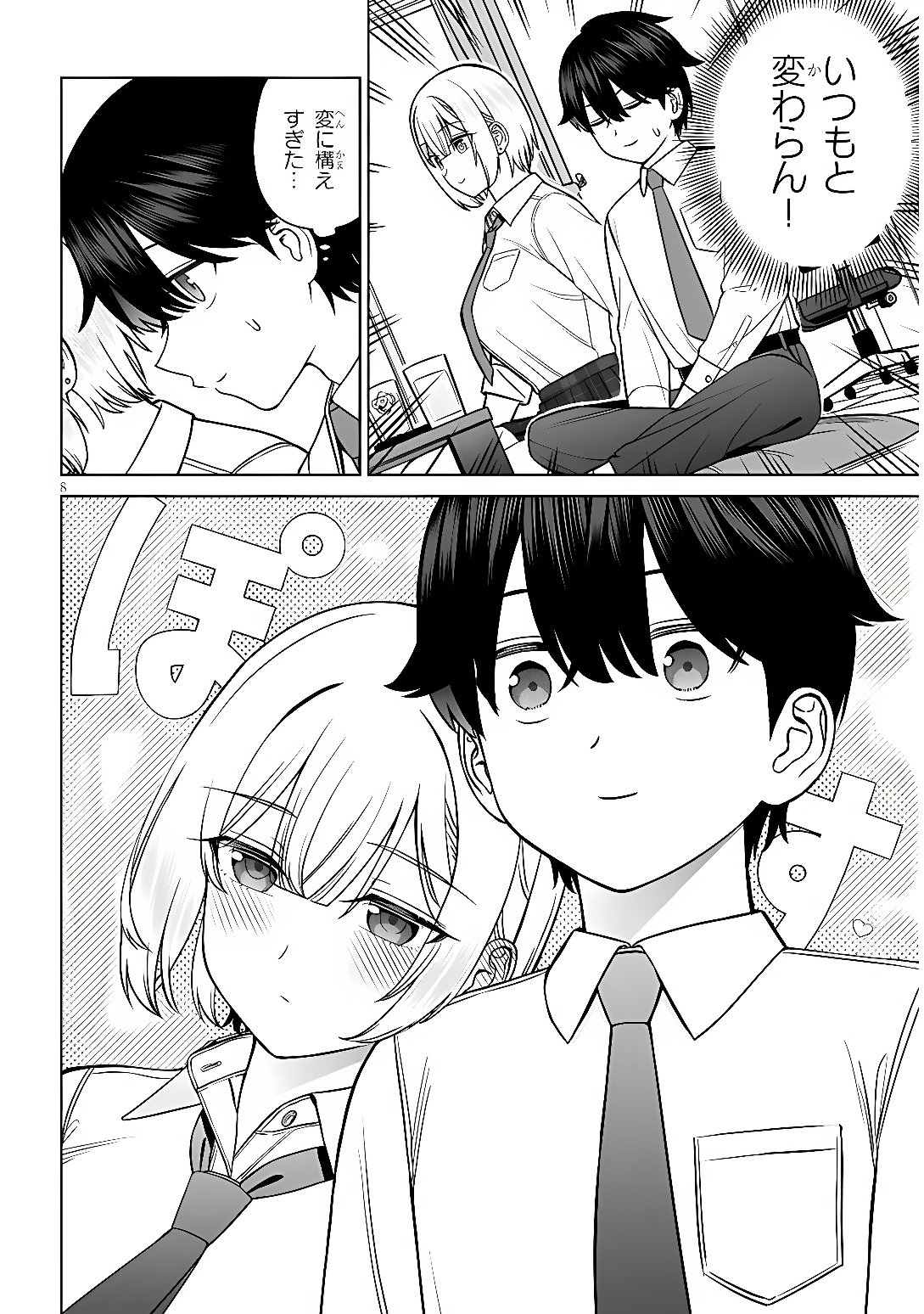 OUJI-SAMA NO TOMODACHI Chap 40 - Pic 8