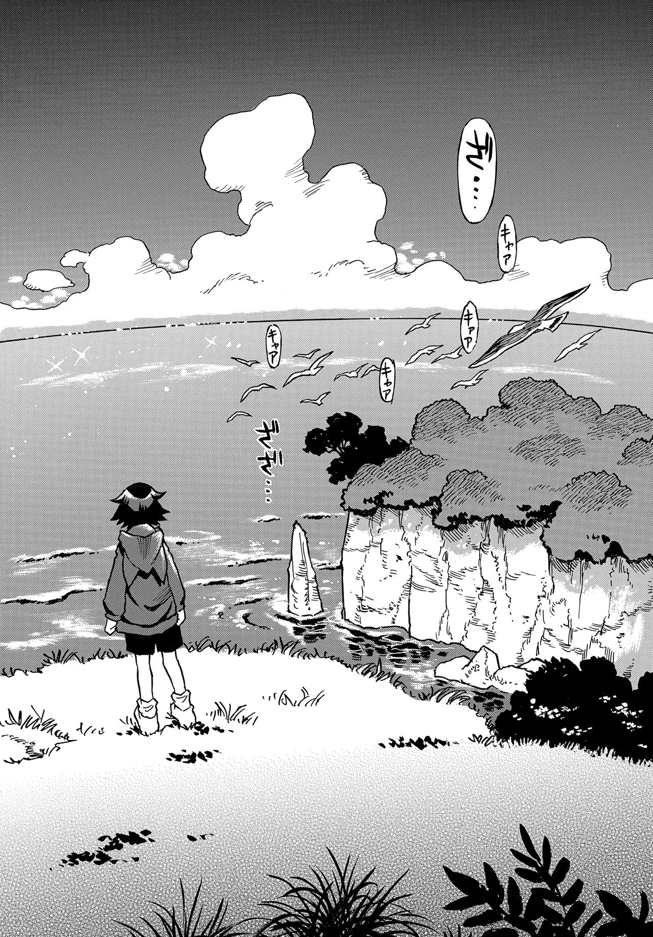 KISEKI NO SHIMA NO ARIA Chap 1 - Pic 50