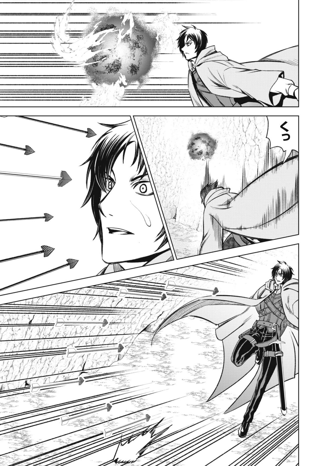 EIREITACHI KARA SHUUGYOU WO UKETSUZUKETA SAIGO NO EIYUU WA, YAGATE SAIKYOU ETO NARIAGARU Chap 7 - Pic 13