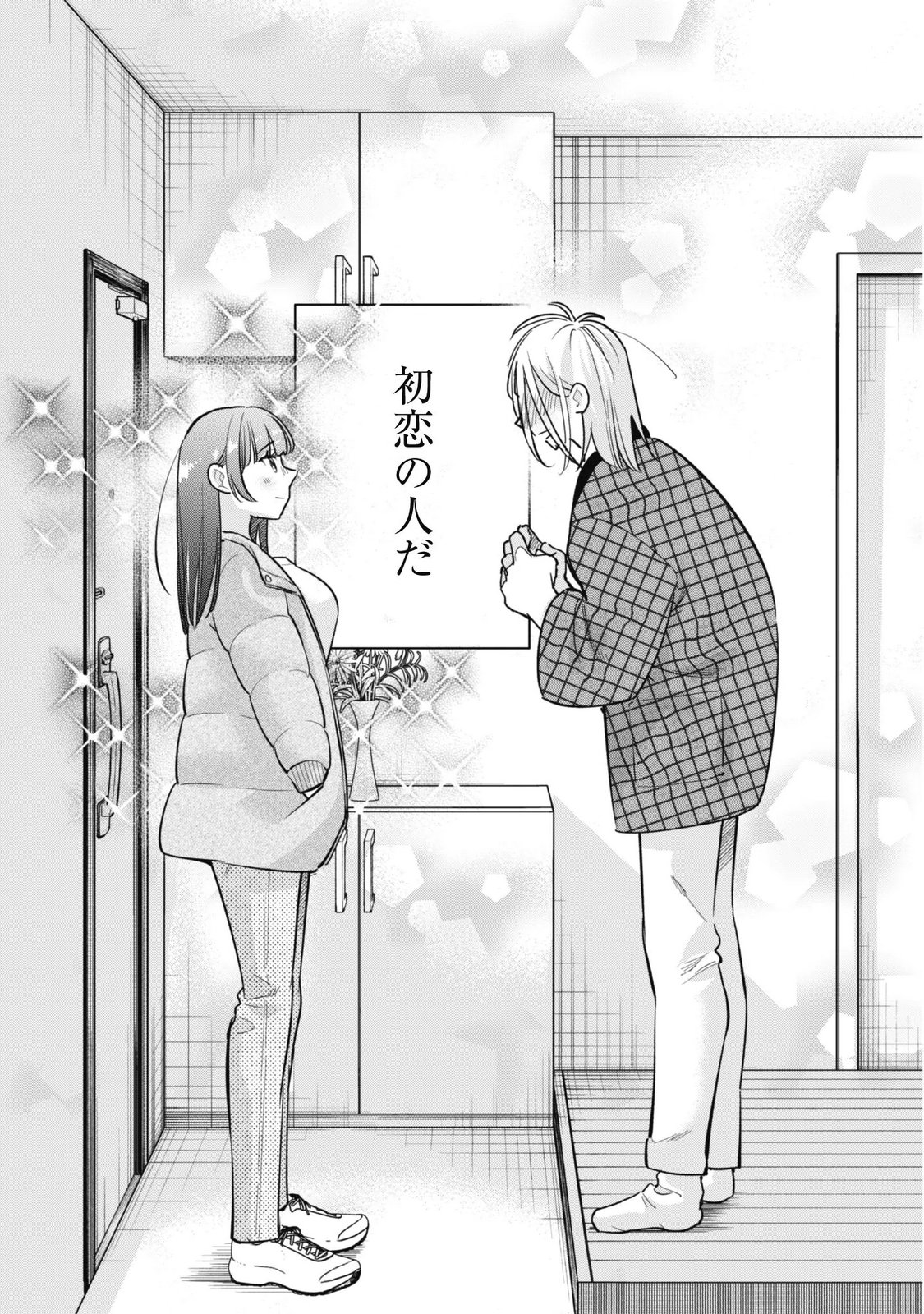 SENPAI, JITAKU KEIBIIN NO KOYOU WA IKAGA DESU KA? Chap 20 - Pic 3