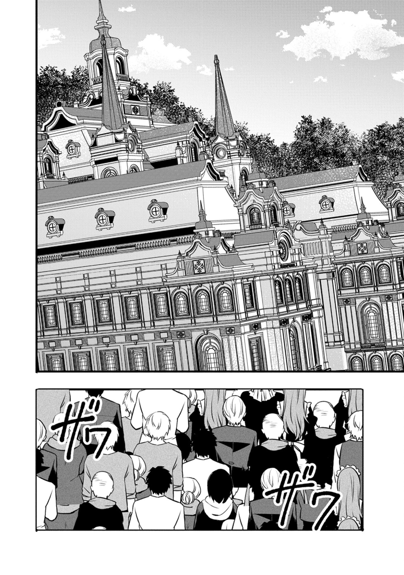 SAIKYOU SAIAKU NO URA BOSU, TENSEISHA TO TOMO NI HAMETSU FURAGU KAIHI WO MEZASU - RAW Chap 13 - Pic 36