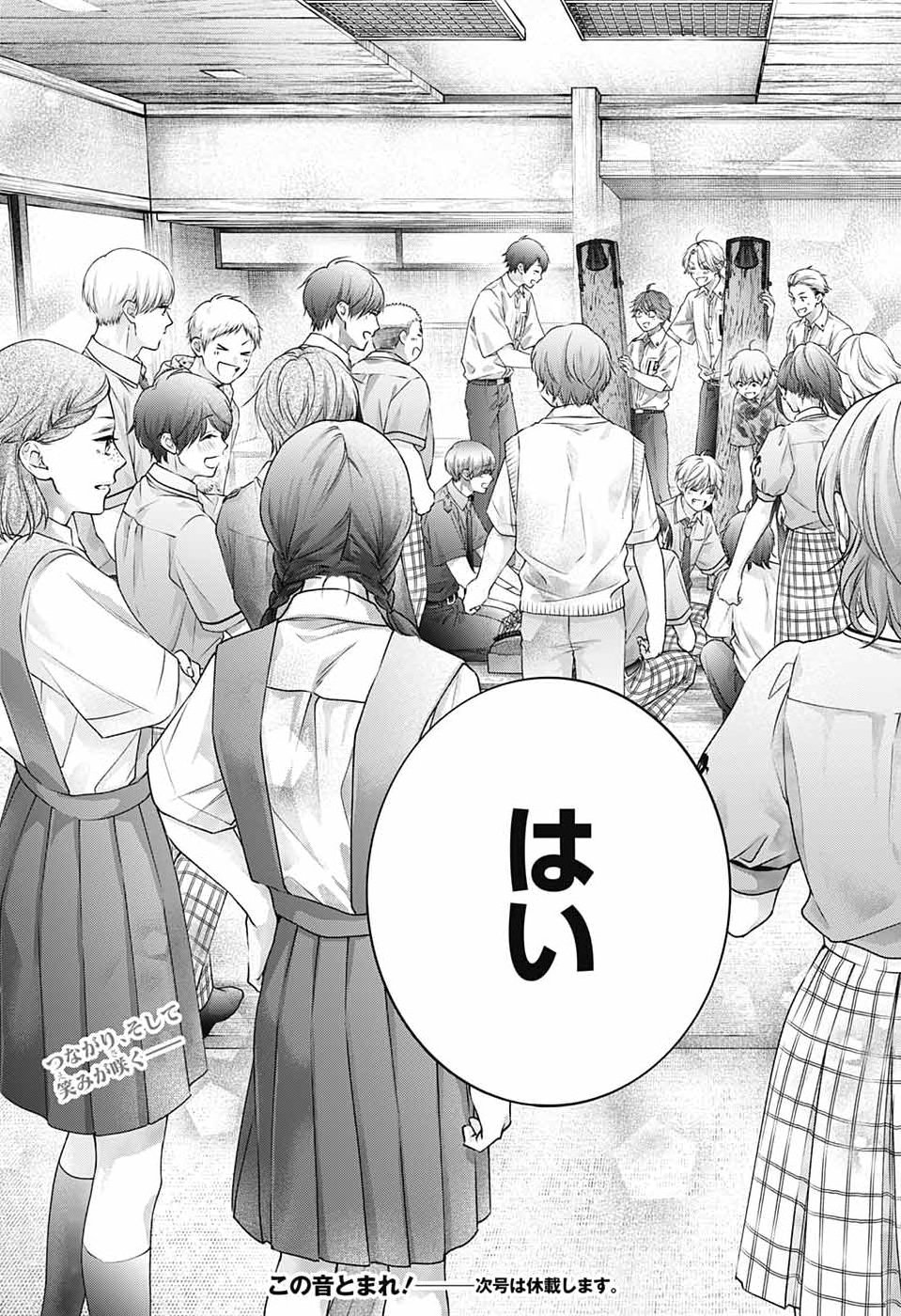 KONO OTO TOMARE! - RAW Chap 156 - Pic 37